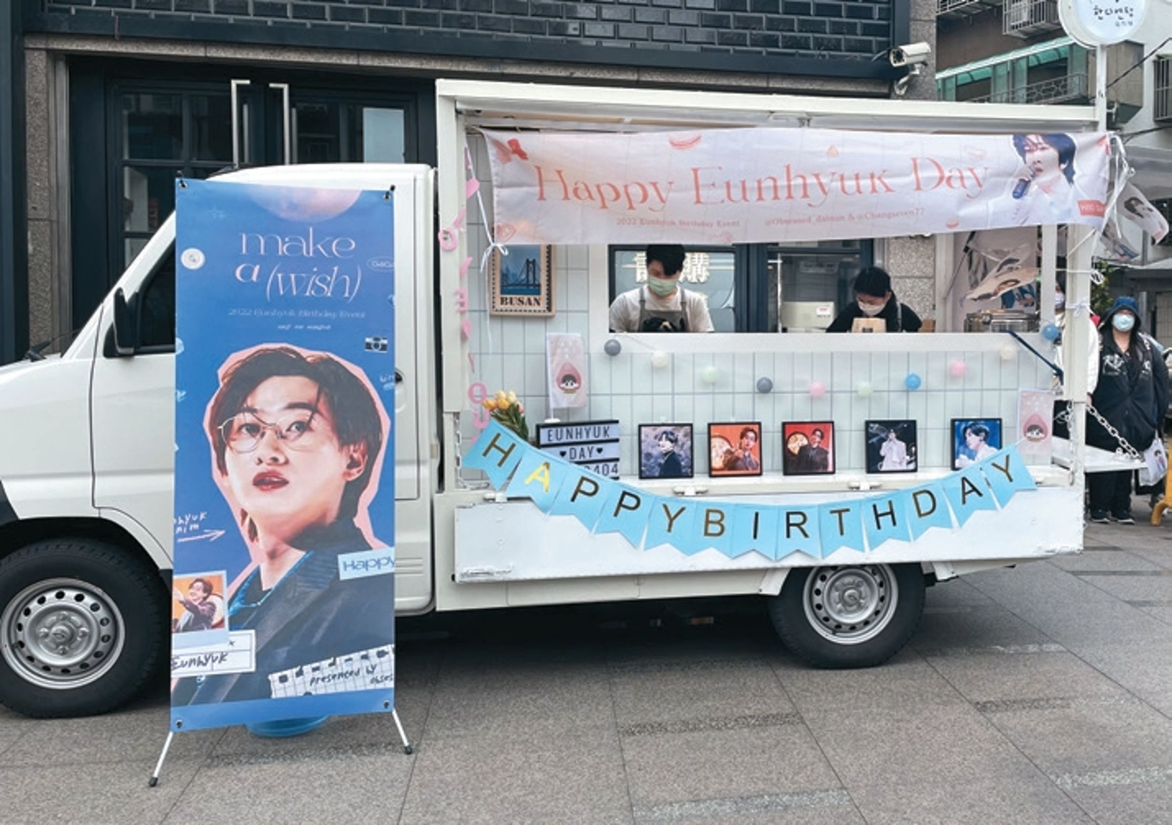 粉絲推出為Super Junior成員銀赫精心布置的生日應援餐車。