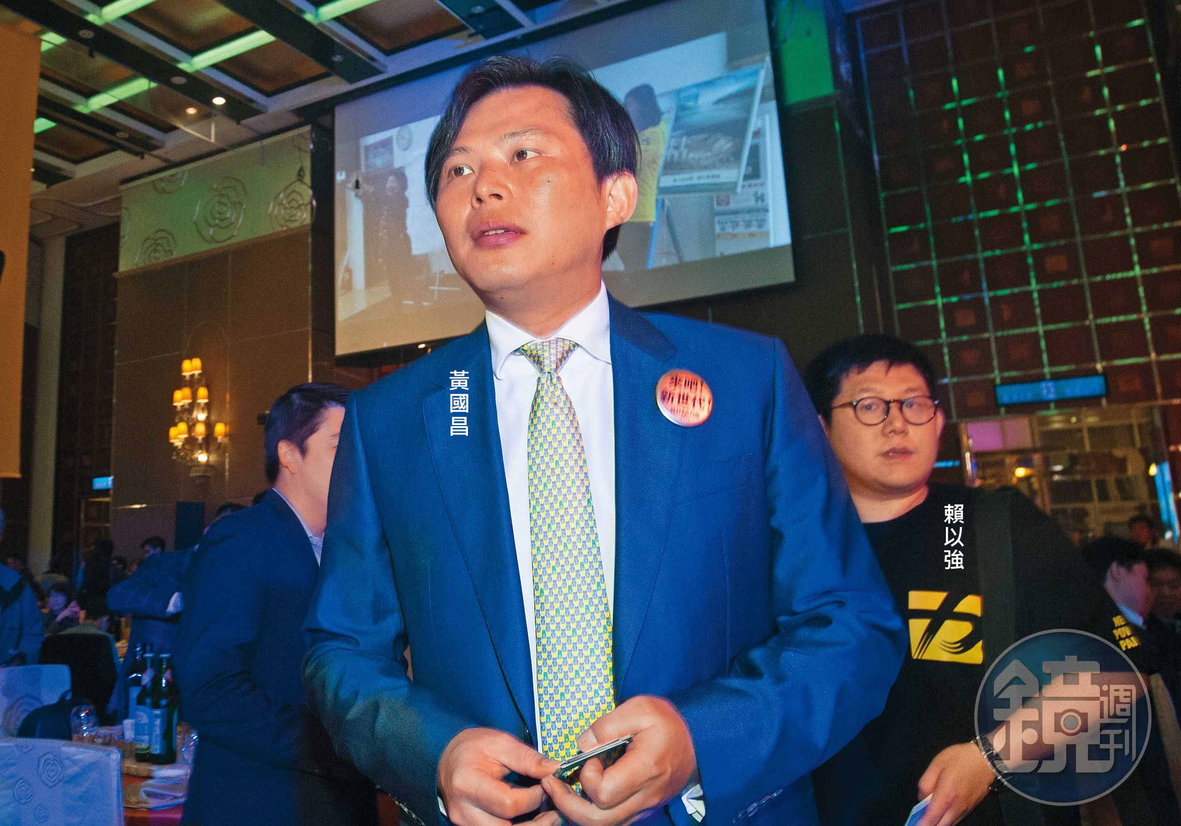 黃國昌的姻親表弟賴以強從黃參選汐止立委時即任貼身助理,還與李麗娟共同注資100萬元成立凱思國際。