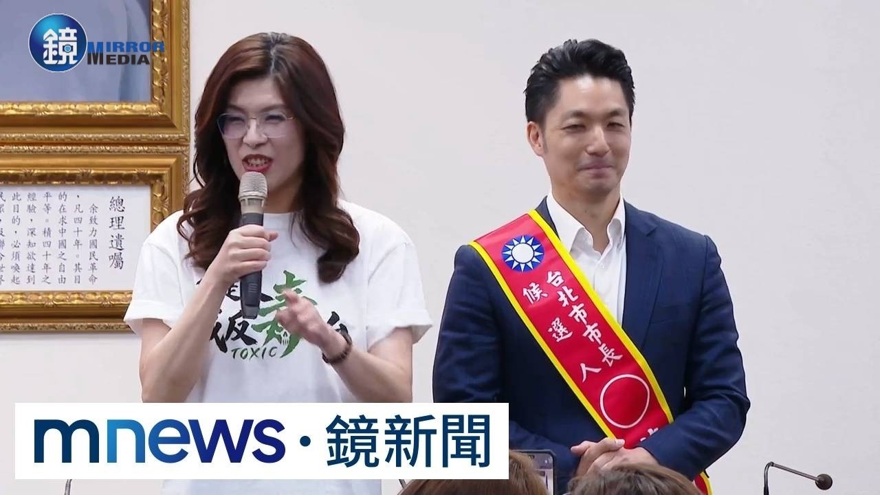 難得同框蔣萬安! 鄭麗文開心喊:以前每天睡一起|鏡週刊X鏡新聞