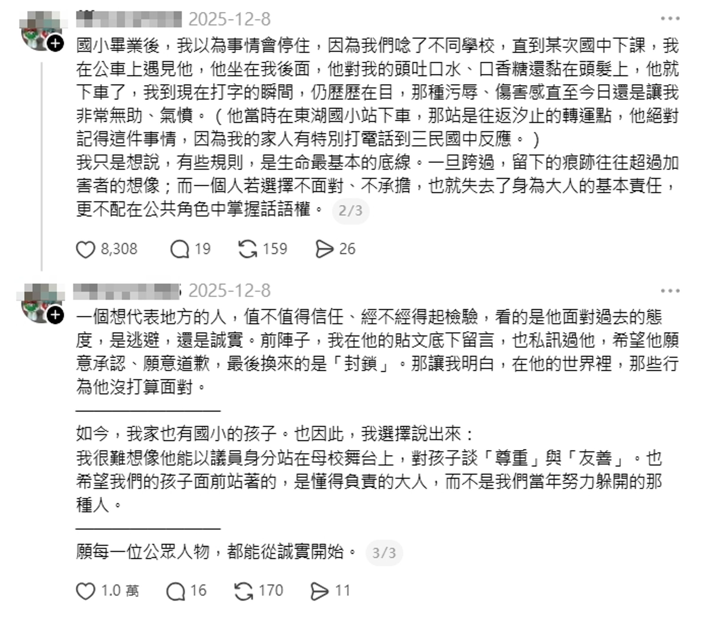 何元楷遭控涉嫌霸凌,事後還避不回應。(翻攝自Threads)
