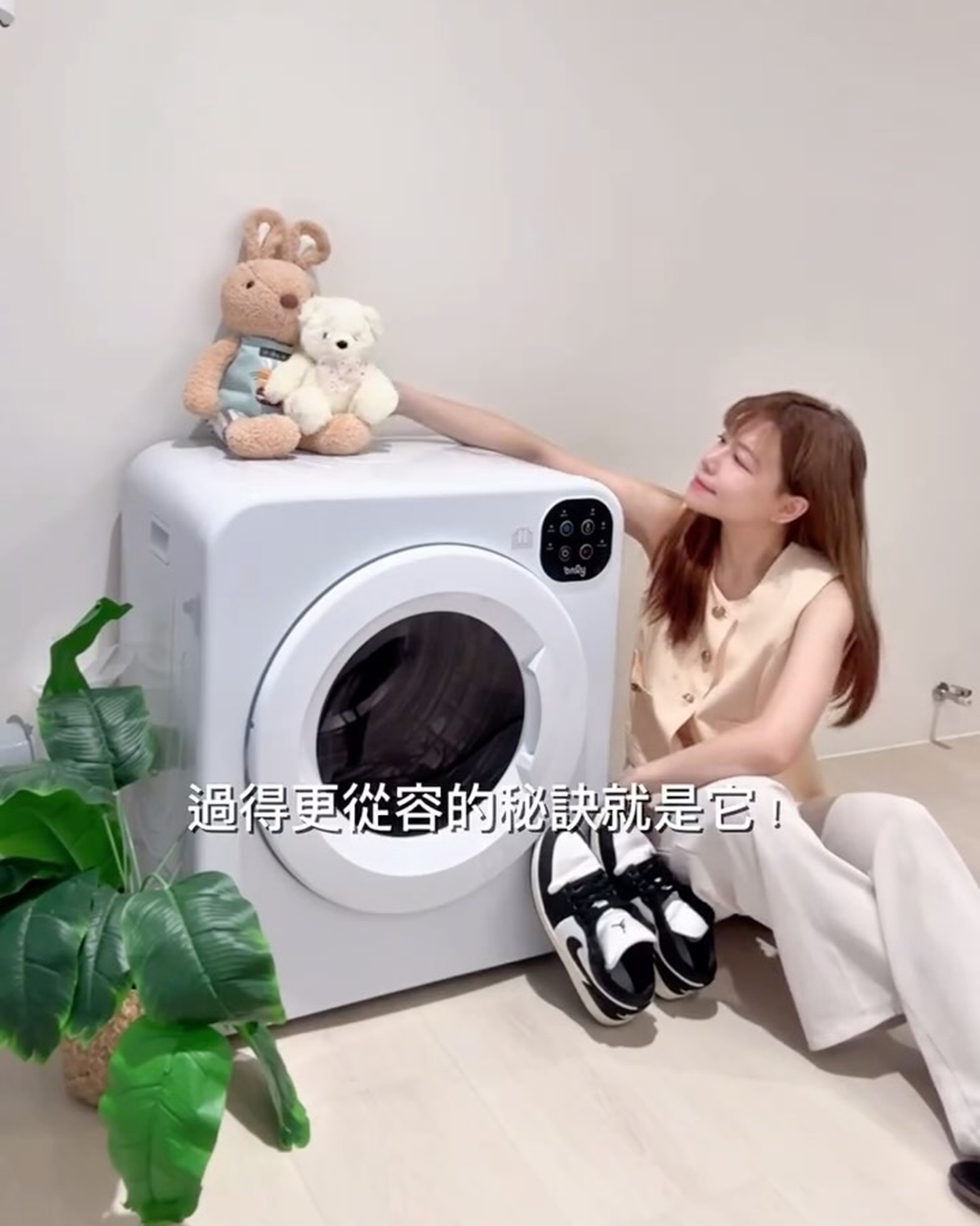 網紅雪兒以影片「only乾衣機挑戰」用同一件襯衫搭出七日穿搭,並笑稱自己「不是我沒洗,是我有only。」直呼與小暖心相見恨晚!(圖/cher.c)
