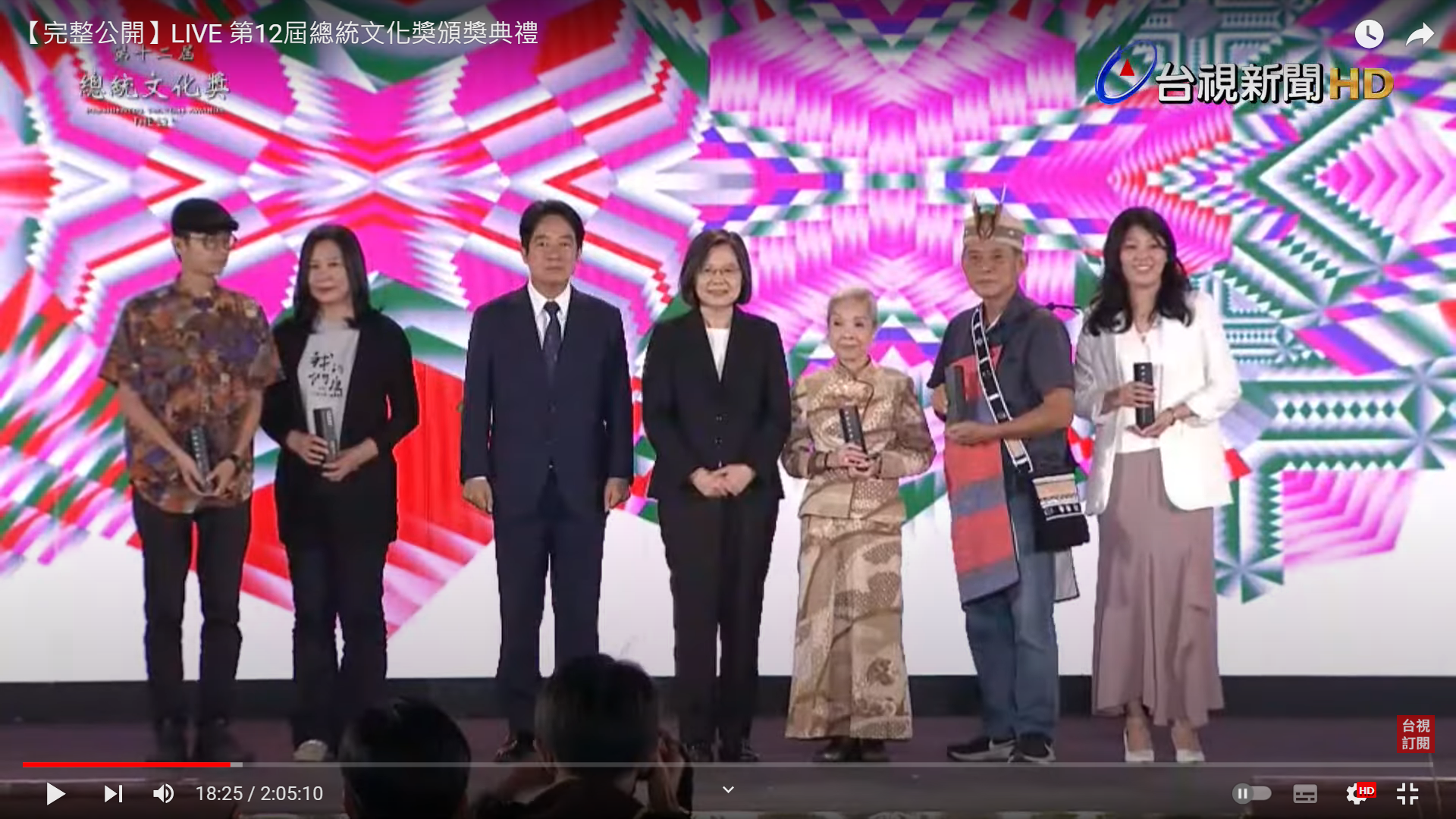 賴清德（左三）與蔡英文（左四）與總統文化獎得主合影留念。（翻攝台視直播畫面）