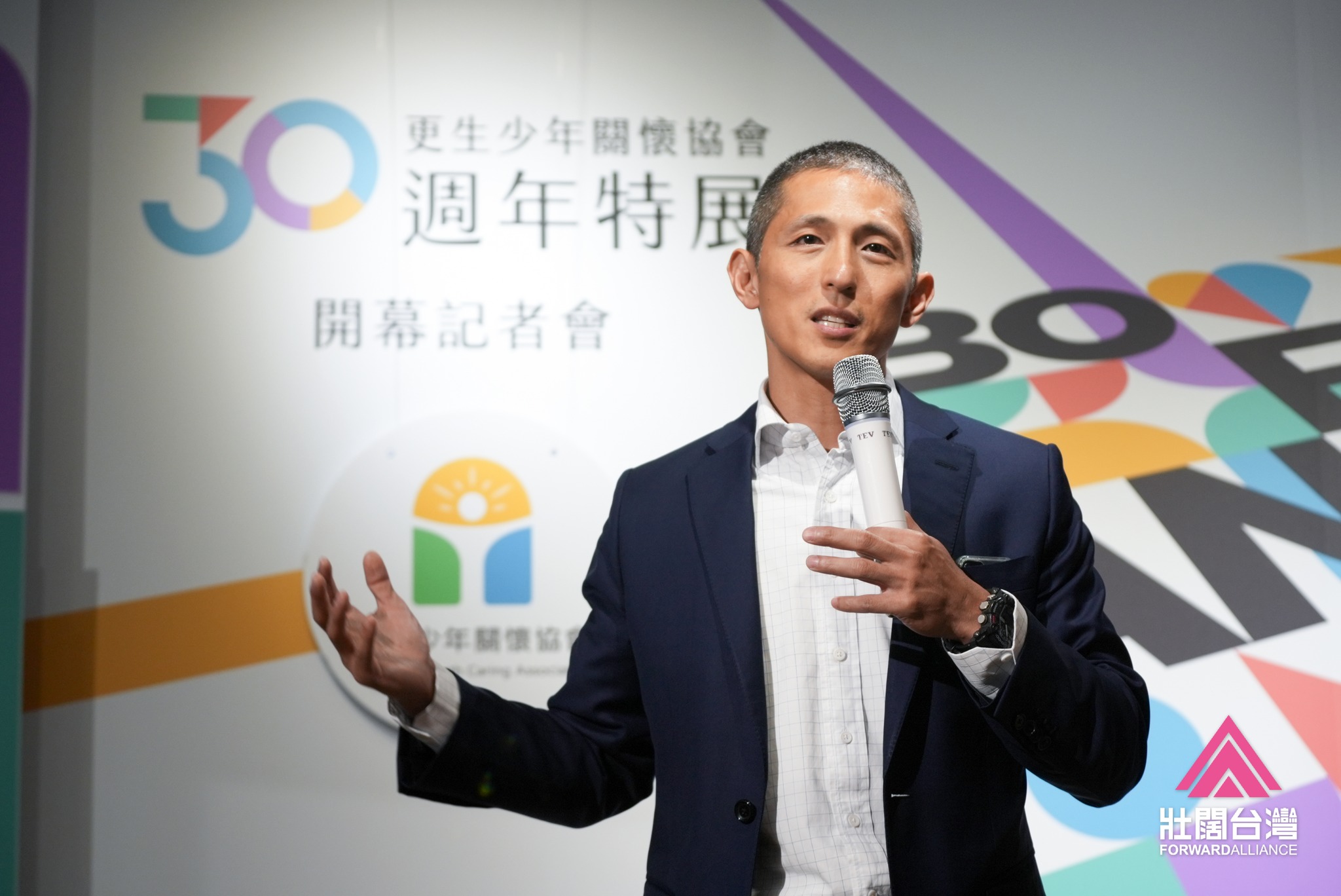 吳怡農現任壯闊台灣聯盟理事長，即將成為人父。（翻攝自吳怡農臉書）