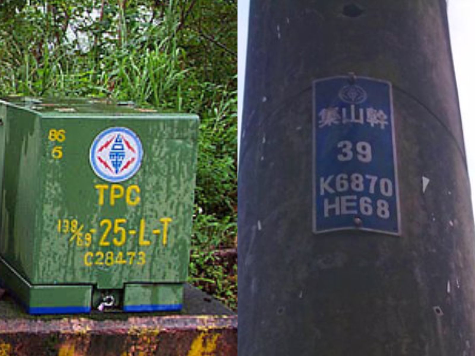 車禍迷路不知在哪?消防粉專教救命絕招 抬頭唸這串數字:比地址還要準