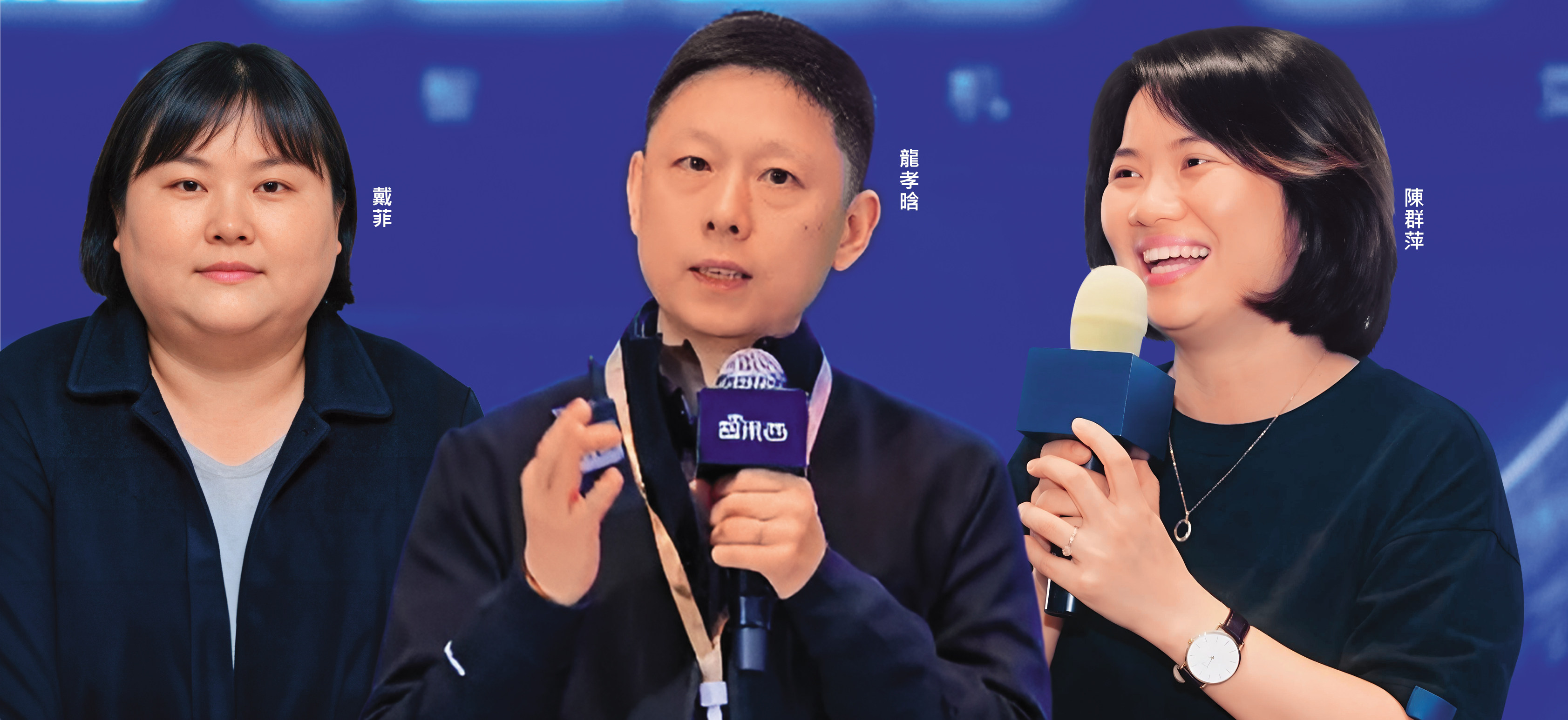中國Leading公司對台窗口陳群萍、龍孝晗及上海元浠公司窗口戴菲,涉幕後主導美超微伺服器盜賣案,已遭基隆檢方通緝。(讀者提供)