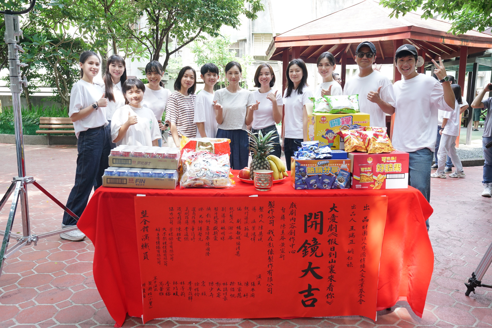 《假日到山裏來看你》日前開鏡。（大愛提供）