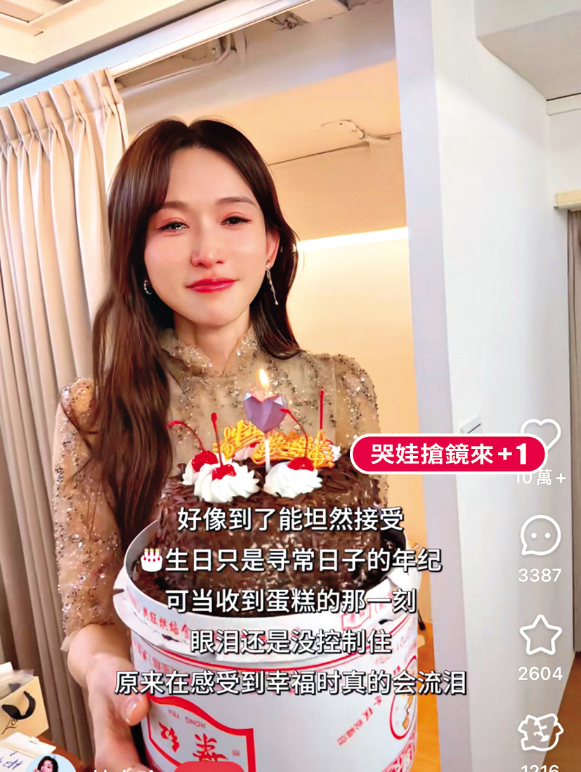 （翻攝自林志玲小紅書）