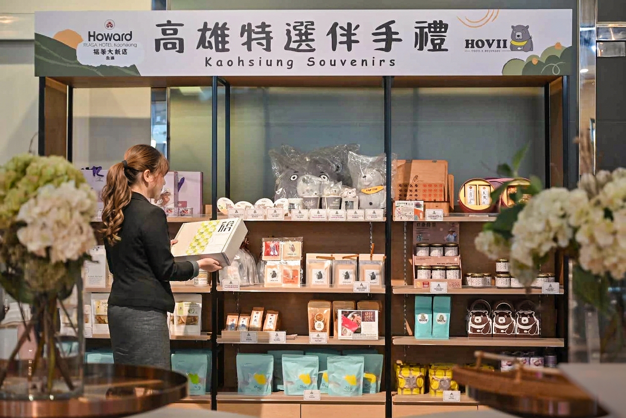 搶攻永續旅遊商機
高雄福華跨界整合在地選品與公益打造新亮點
