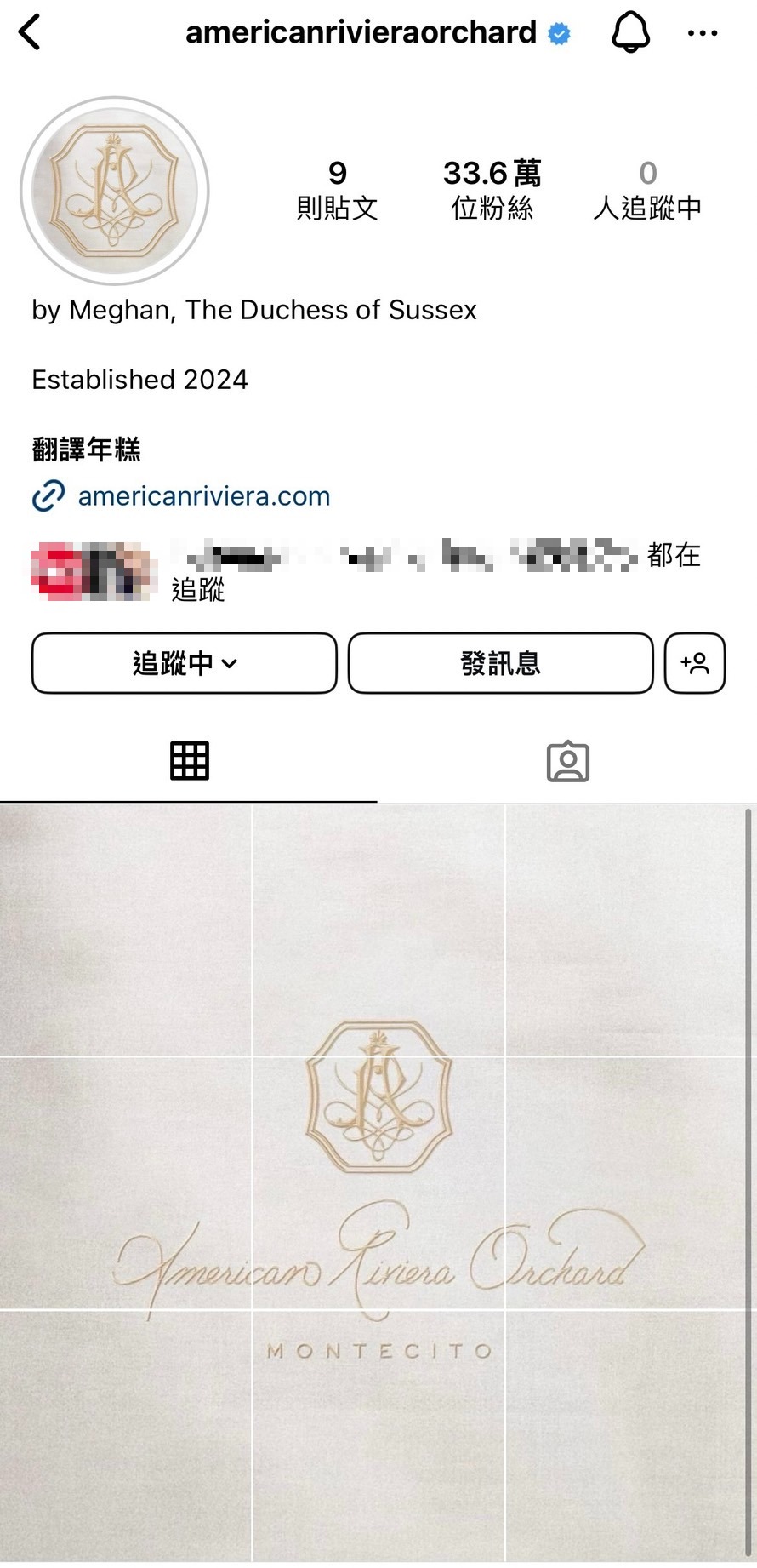 梅根開設新公司IG帳號「@americanrivieraorchard」。(翻攝IG)