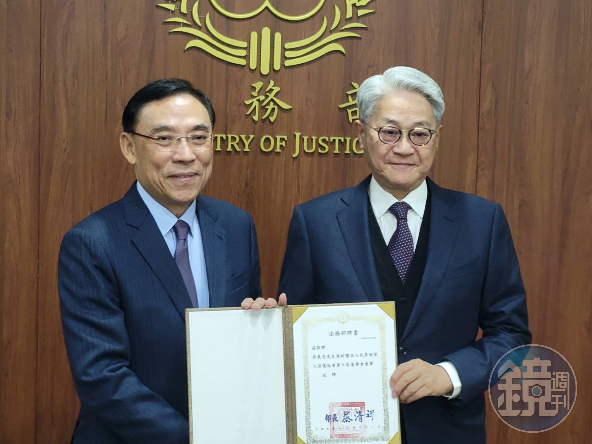 法務部長蔡清祥聘任台新金董事長吳東亮為犯保協會董事。
