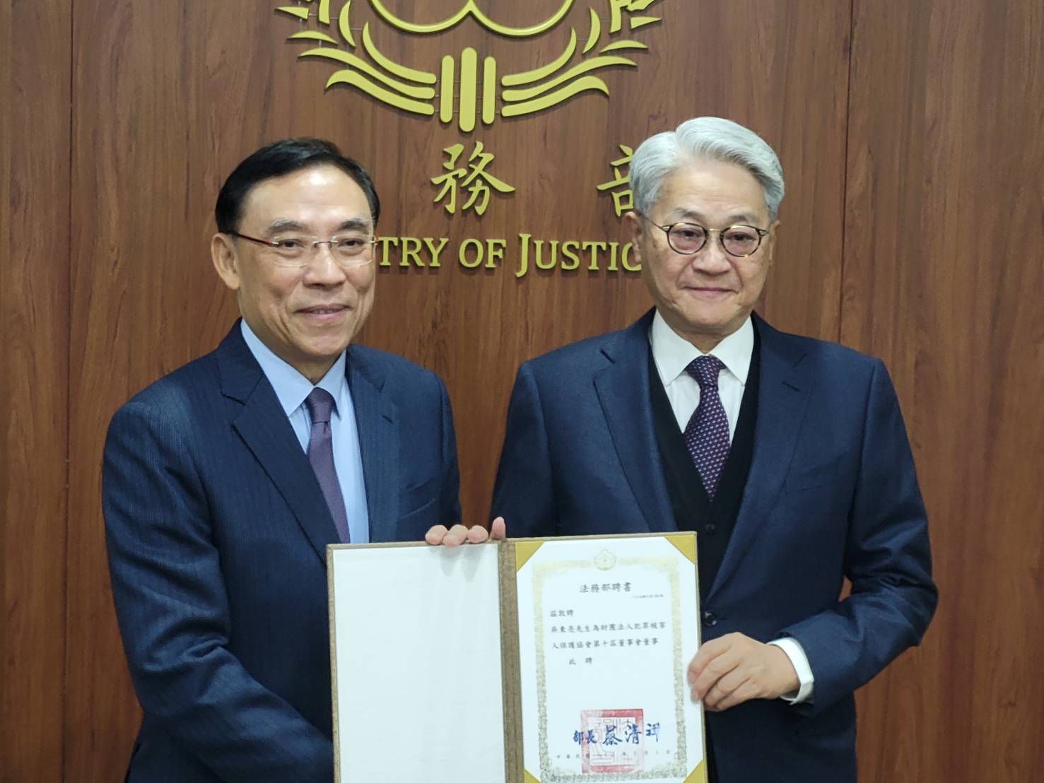 法務部長蔡清祥聘任台新金董事長吳東亮為犯保協會董事。