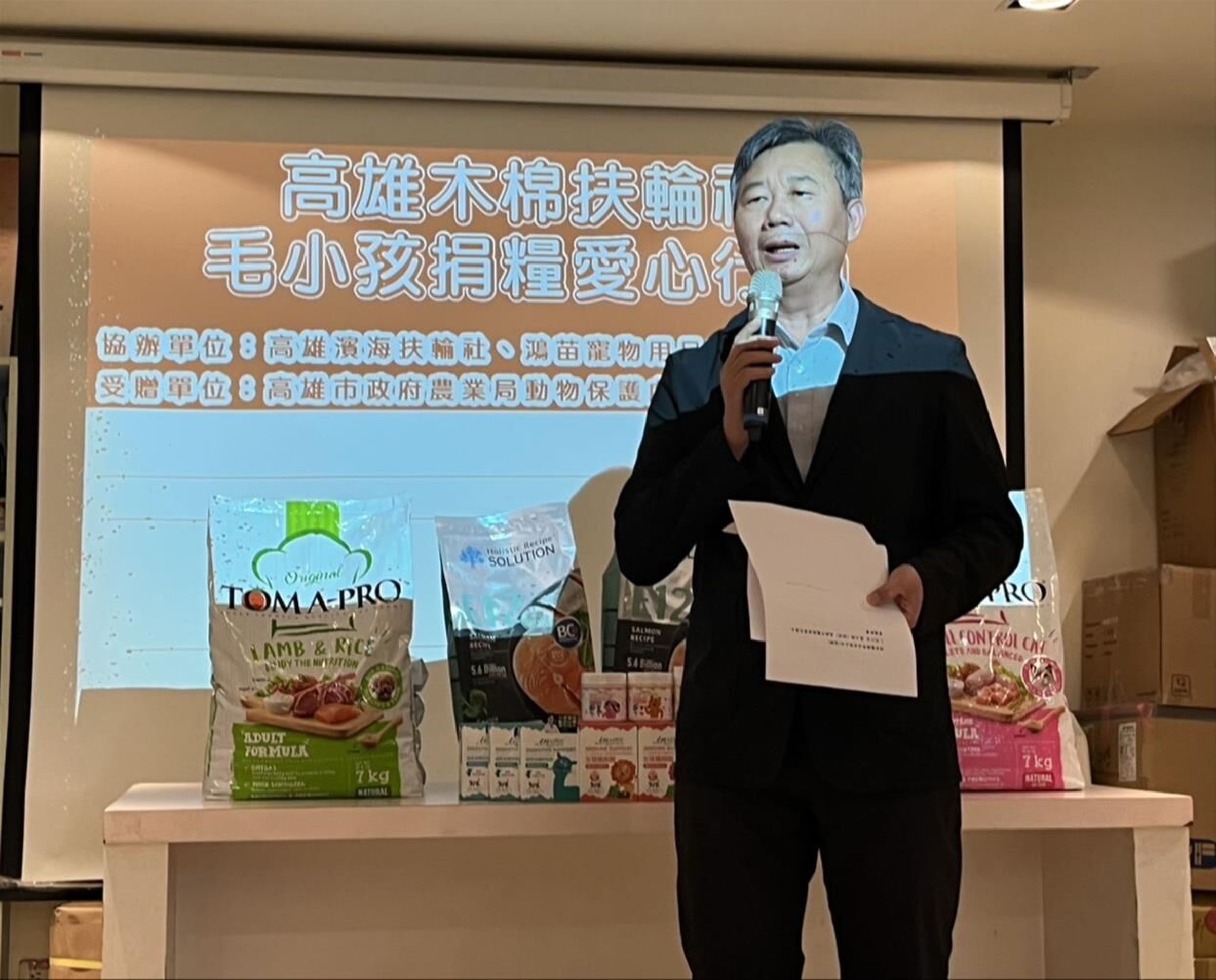 高雄市前動保處長葉坤松遭檢舉喝花酒、護航寵物業者等情事,目前遭高雄地檢署調查中。(翻攝高雄市動保處官網)