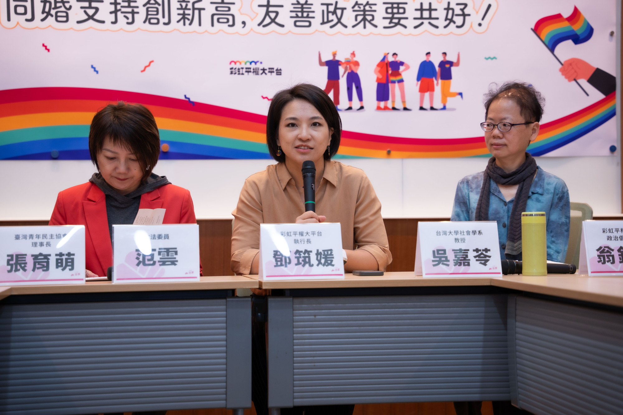 彩虹平權大平台執行長鄧筑媛表示，調查結果可看出人工生殖法修法刻不容緩，也期待未來修法可納入多元反歧視的概念。（彩虹平權大平台提供）