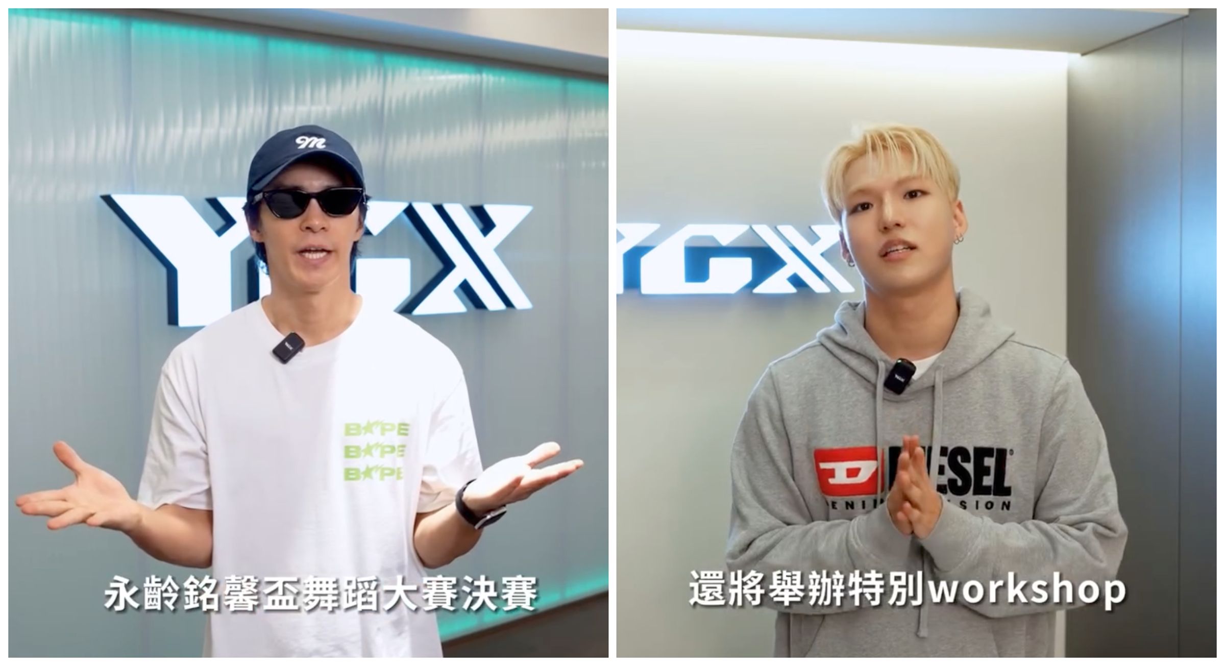 BK和Mood Dok拍片與台灣打招呼。(翻攝影片畫面)
