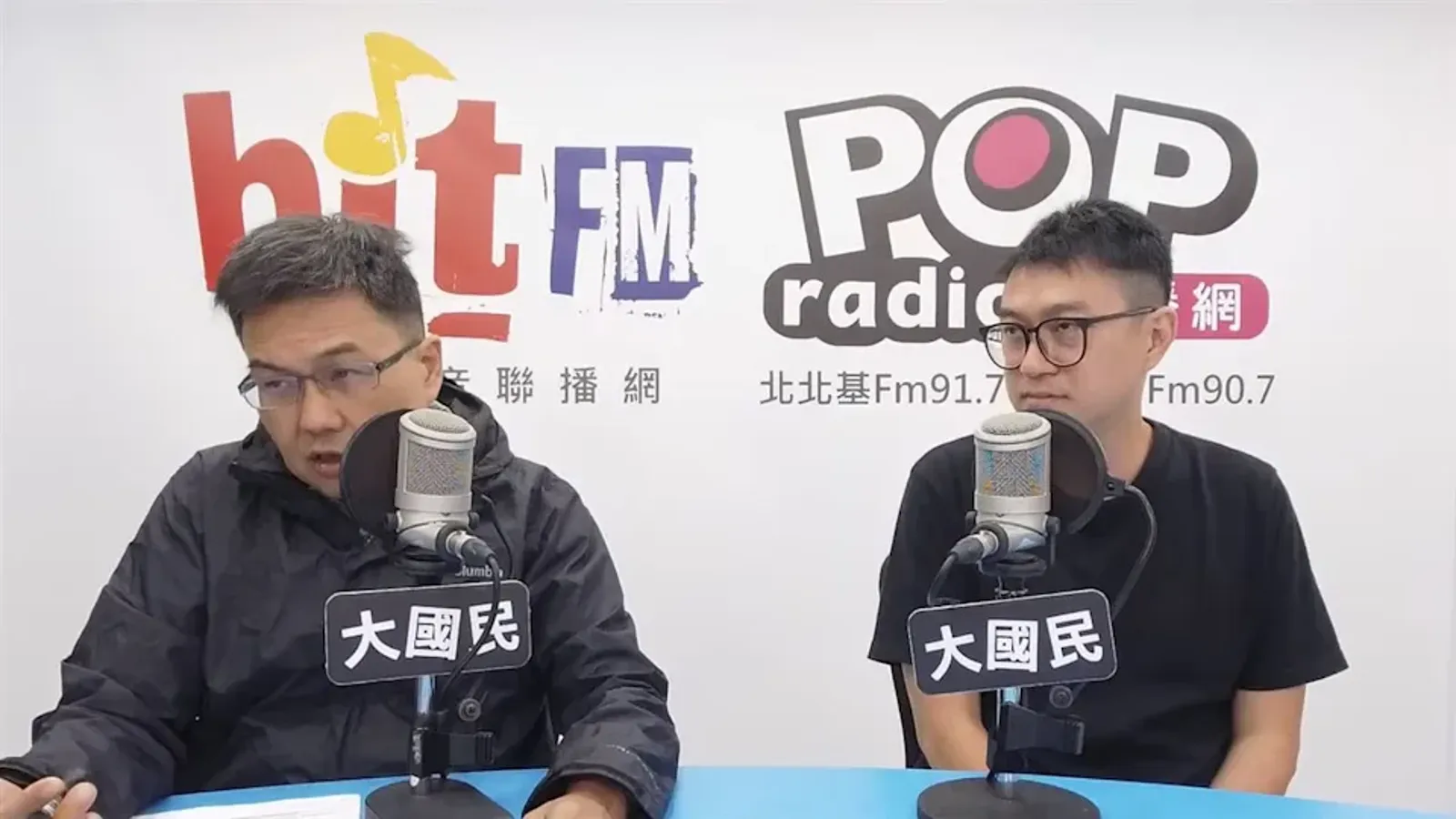 媒體人戴祺修（右1）上廣播節目評論藍選情，引發討論。（翻攝hitfm YouTube）
