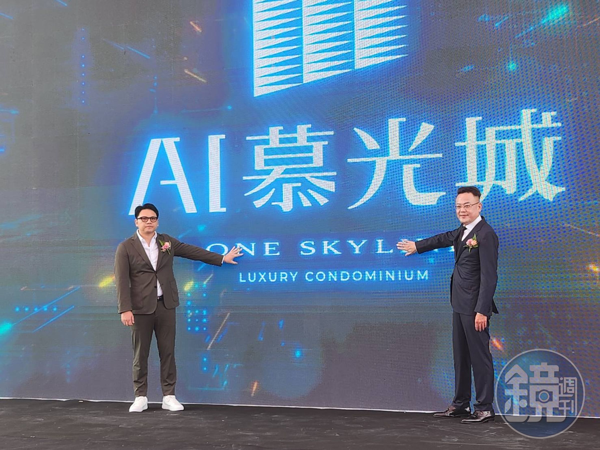 清景麟集團創辦人林聰麟（右）聯手三地集團執行長鐘育霖（左），打造高雄難得一見的大案「AI慕光城」。