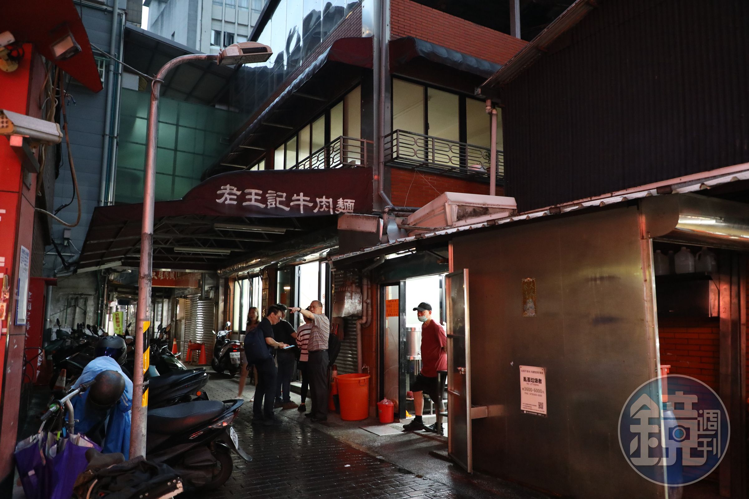 創立於1956年的「桃源街老王記牛肉麵店」，陪伴無數台北人成長。