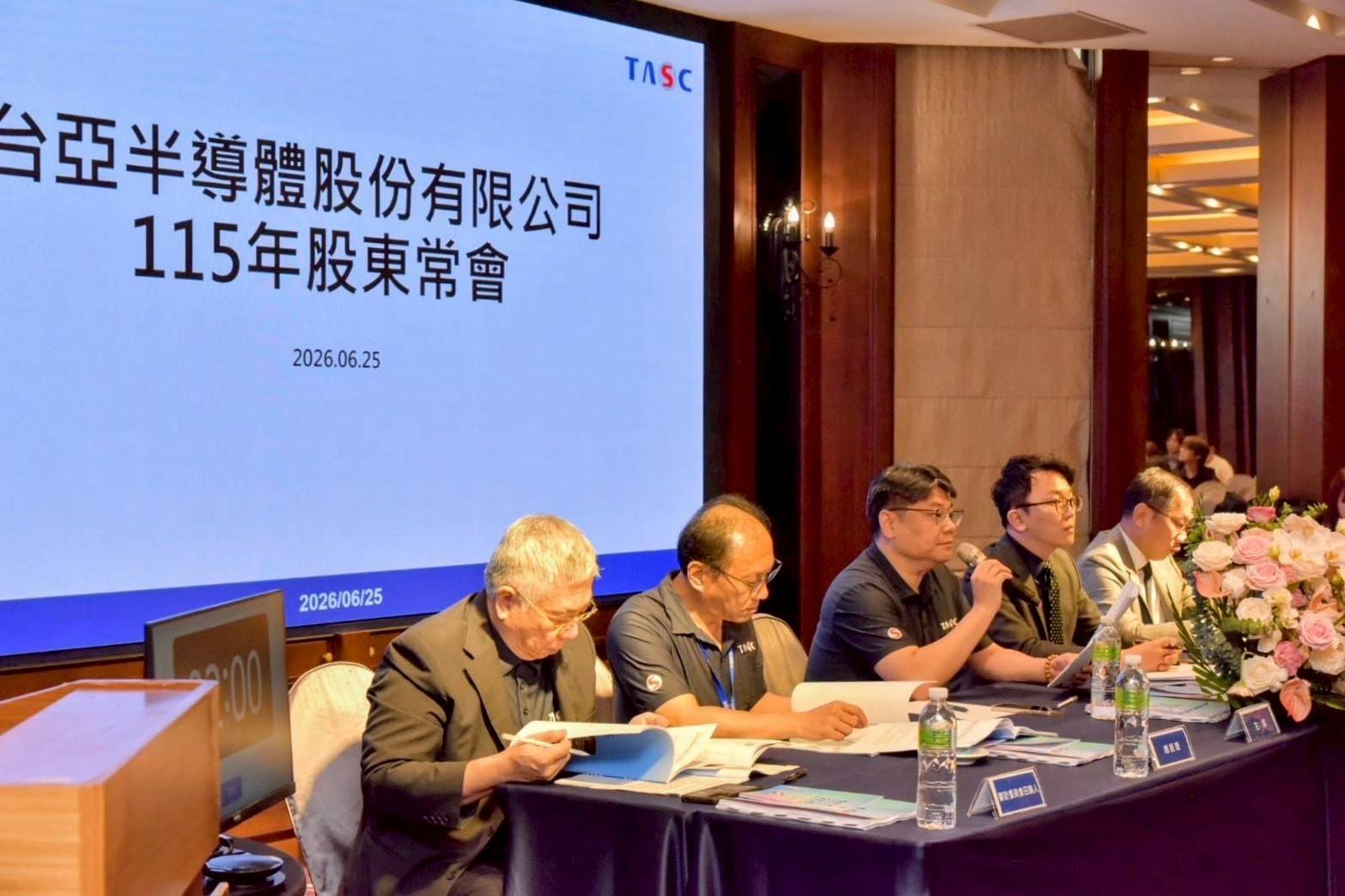 台亞半導體及旗下子公司共同召開股東常會。（台亞提供）