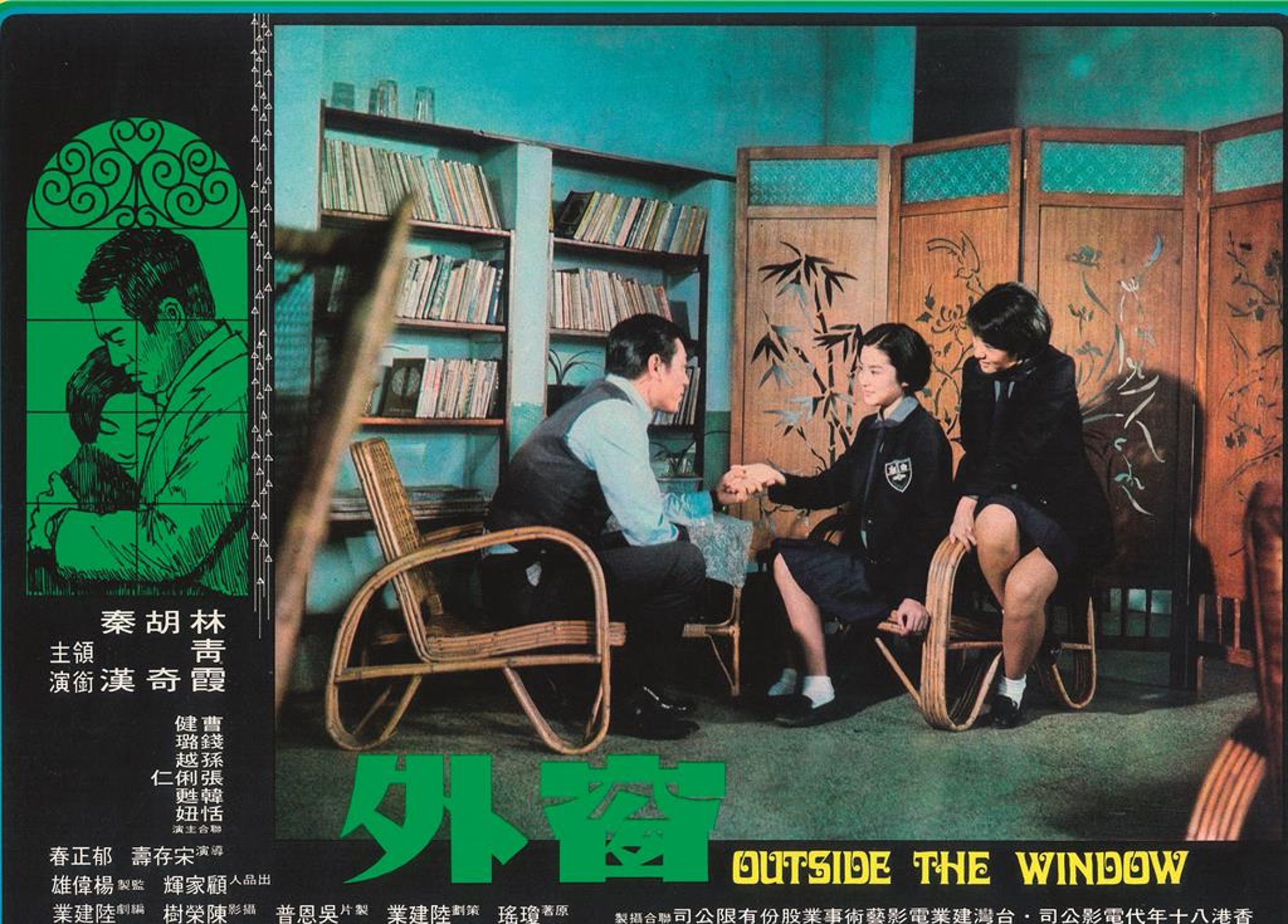 1973年發行的《窗外》,是林青霞的第一部作品。(時報提供)
