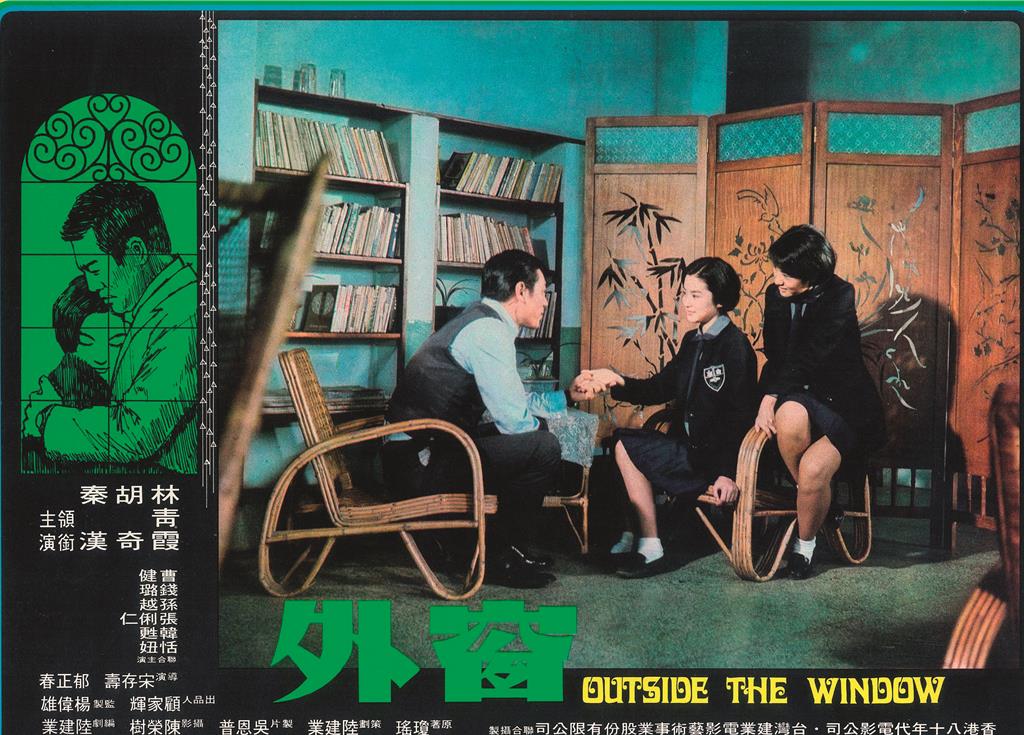 1973年發行的《窗外》,是林青霞的第一部作品。(時報提供)