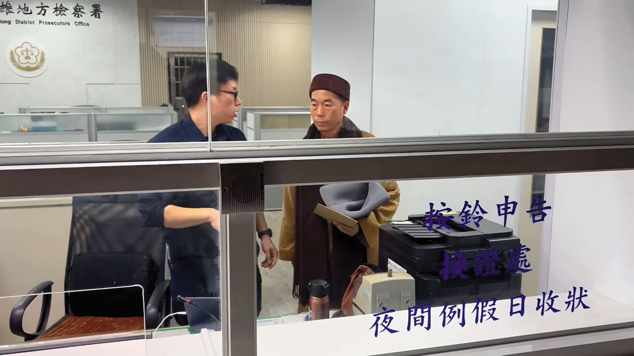 與林岱樺關係匪淺的通法寺住持釋煌智(右)俗名洪正威,檢調查出,他疑用去年自己出資創立的林三郎覺教基金會助林「洗」政治獻金。(鏡新聞提供)