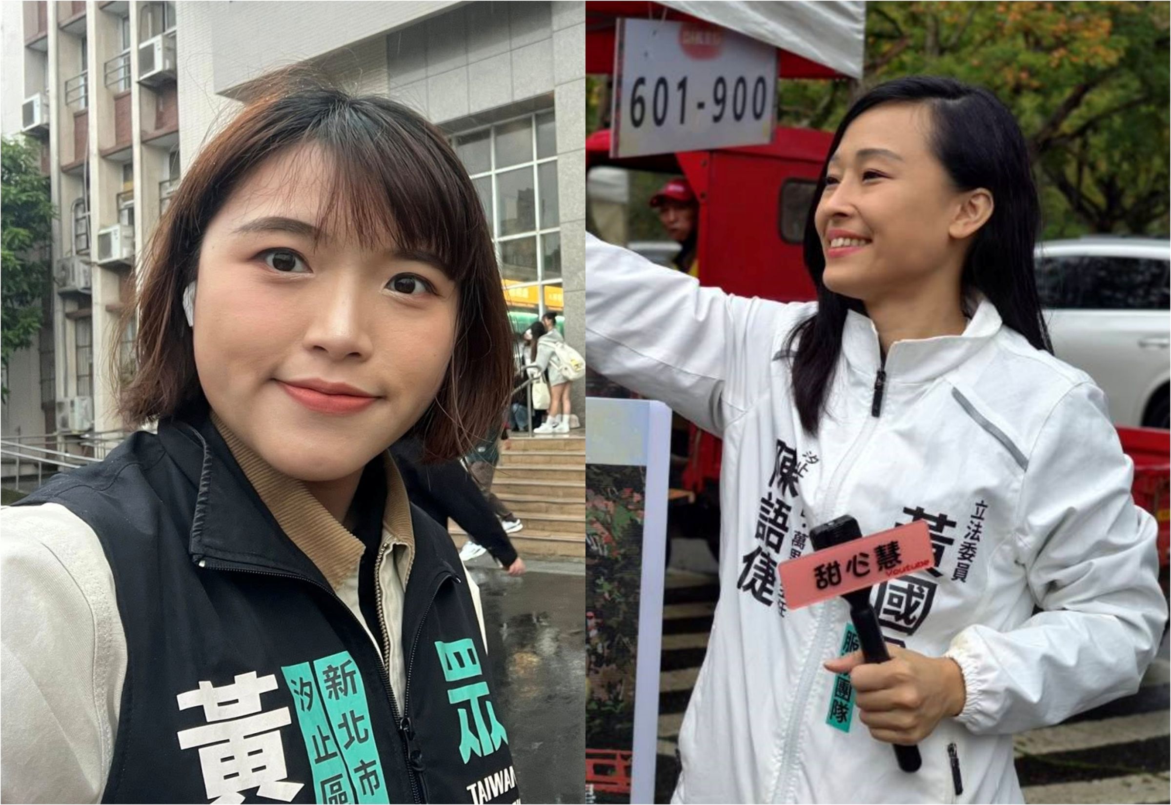 黃守仕控對手陳語倢直播影射抹黑她，讓她決定忍痛退出初選。（翻攝自臉書）