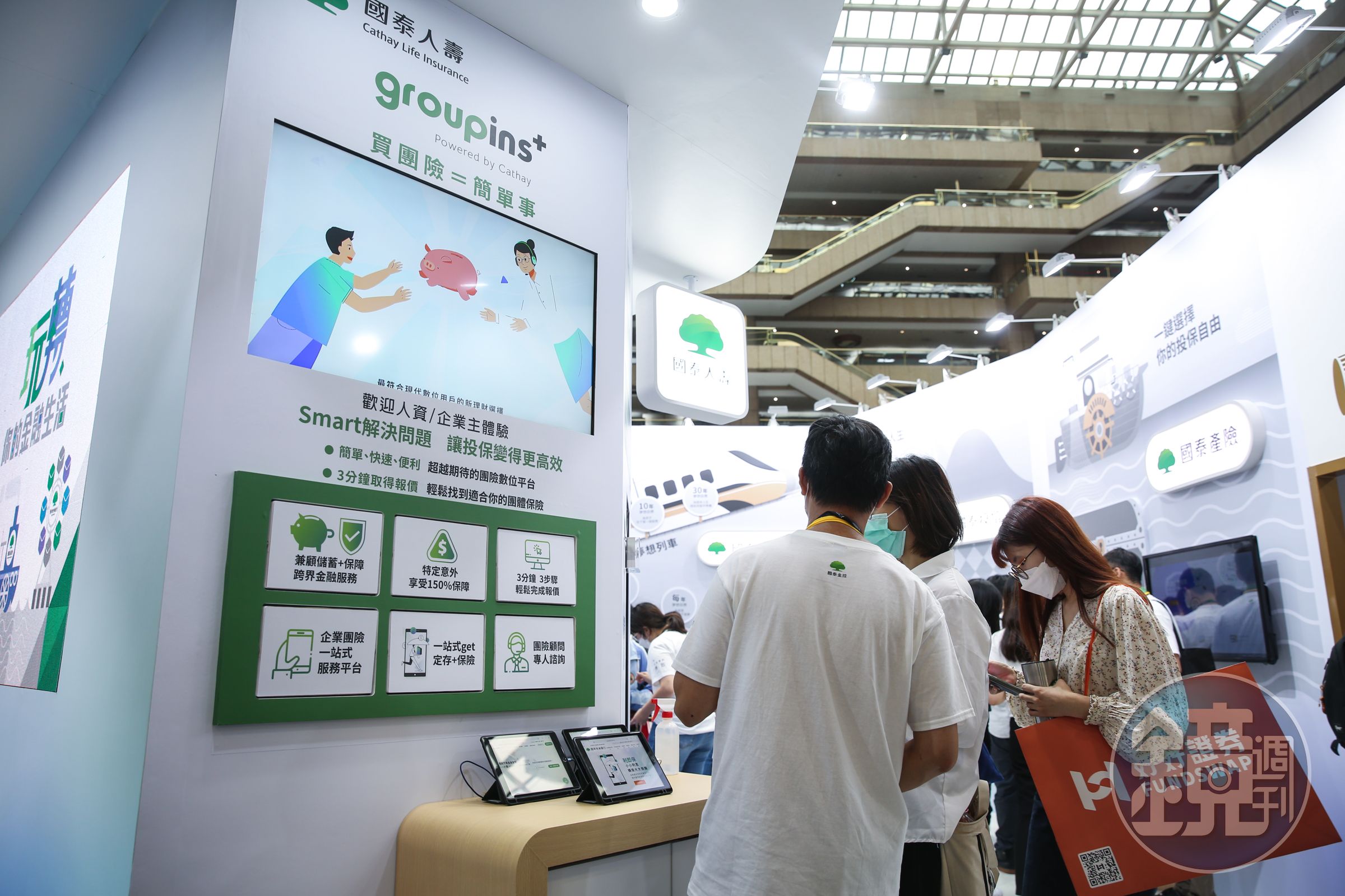 疑有支持民眾黨的工程師嗆綠營支持者不要使用他經手的程式，國泰人壽與玉山銀行做出回應。（示意圖，本刊資料照）