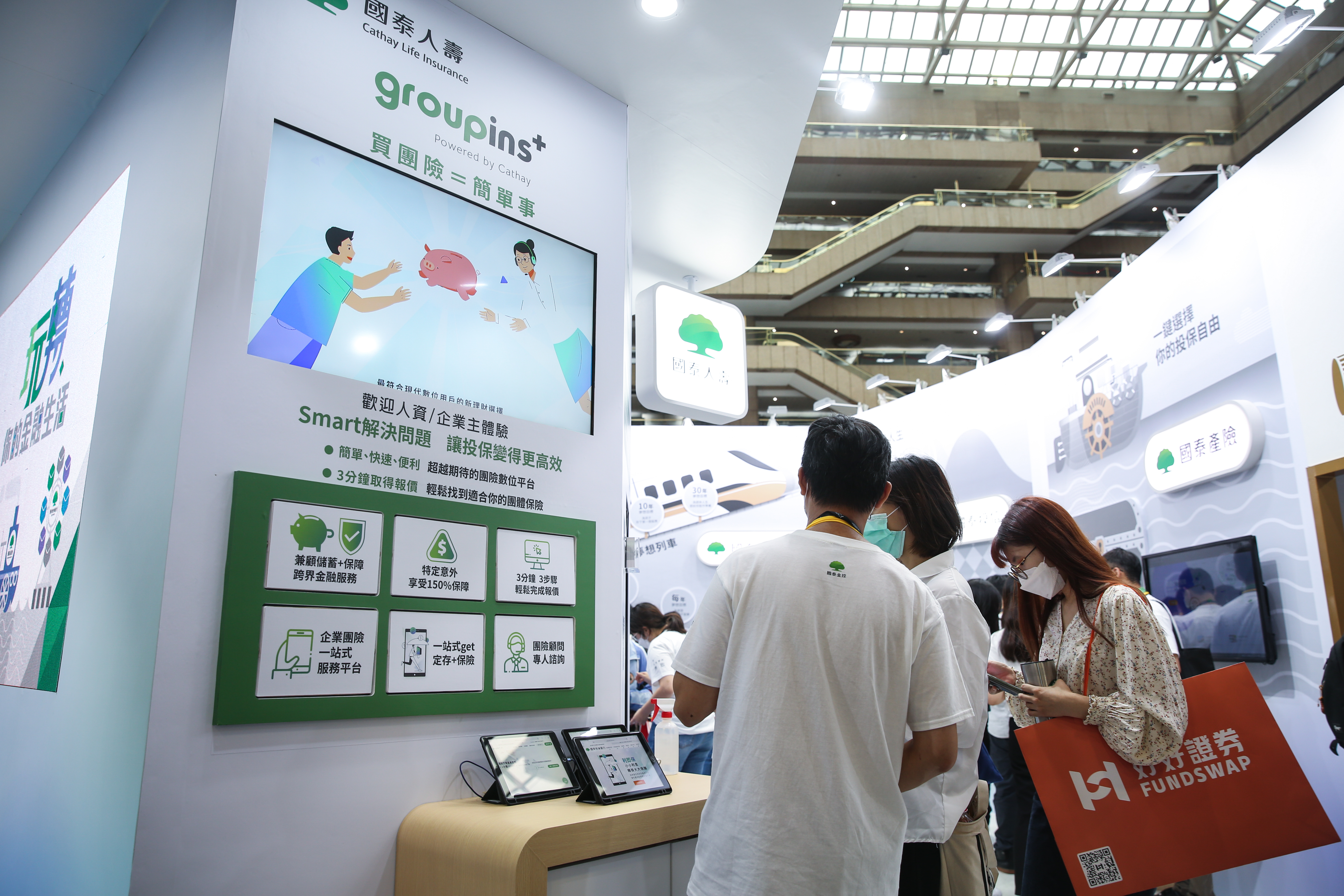 疑有支持民眾黨的工程師嗆綠營支持者不要使用他經手的程式，國泰人壽與玉山銀行做出回應。（示意圖，本刊資料照）