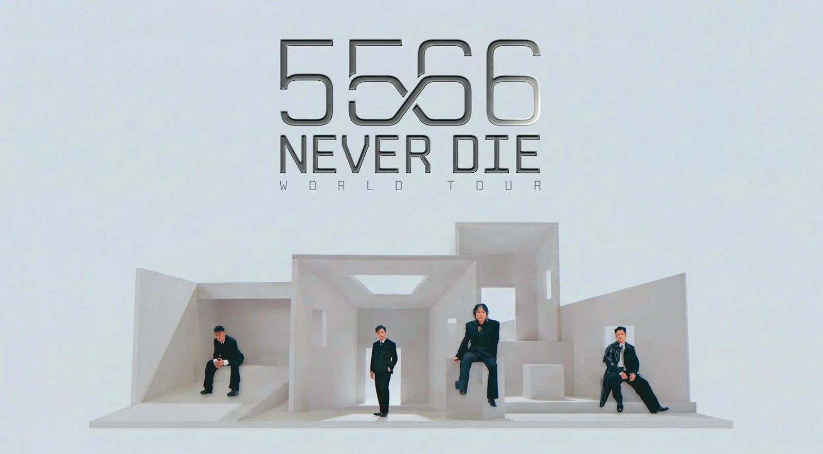 5566世界巡演名稱「NEVER DIE」，靈感取自網路哏「56不能亡」。（通達量能文體提供）