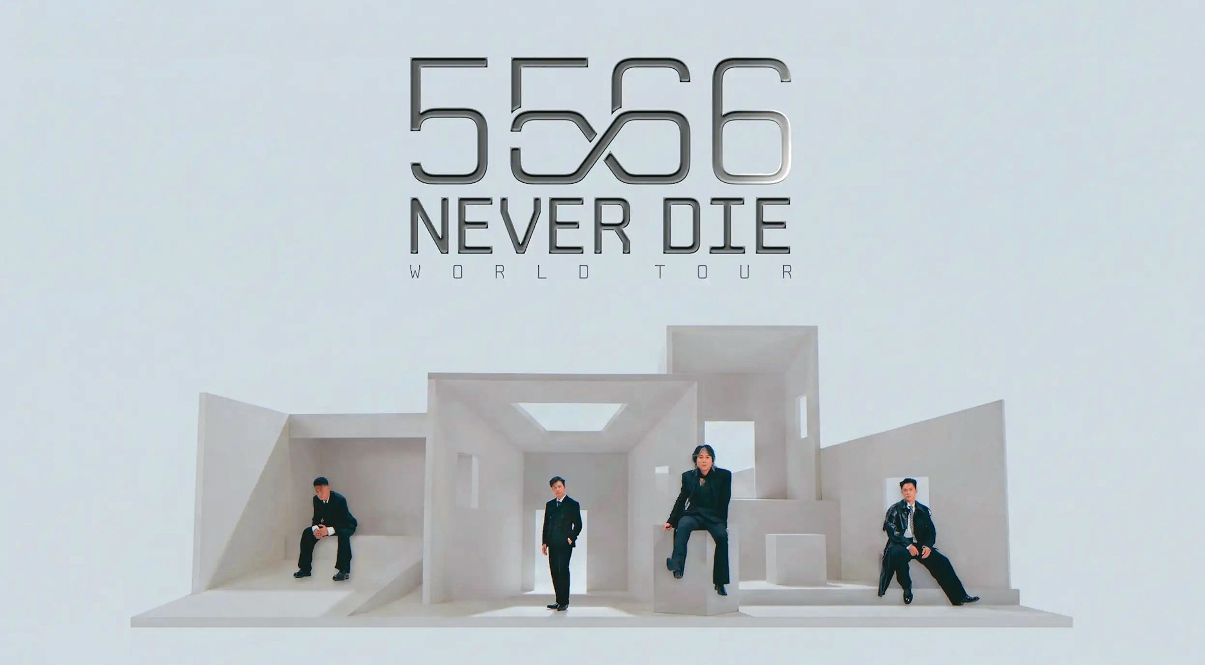 5566世界巡演名稱「NEVER DIE」，靈感取自網路哏「56不能亡」。（通達量能文體提供）