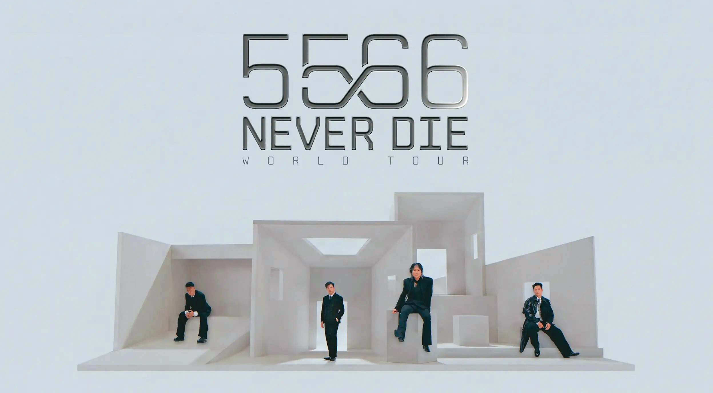 5566世界巡演名稱「NEVER DIE」，靈感取自網路哏「56不能亡」。（通達量能文體提供）