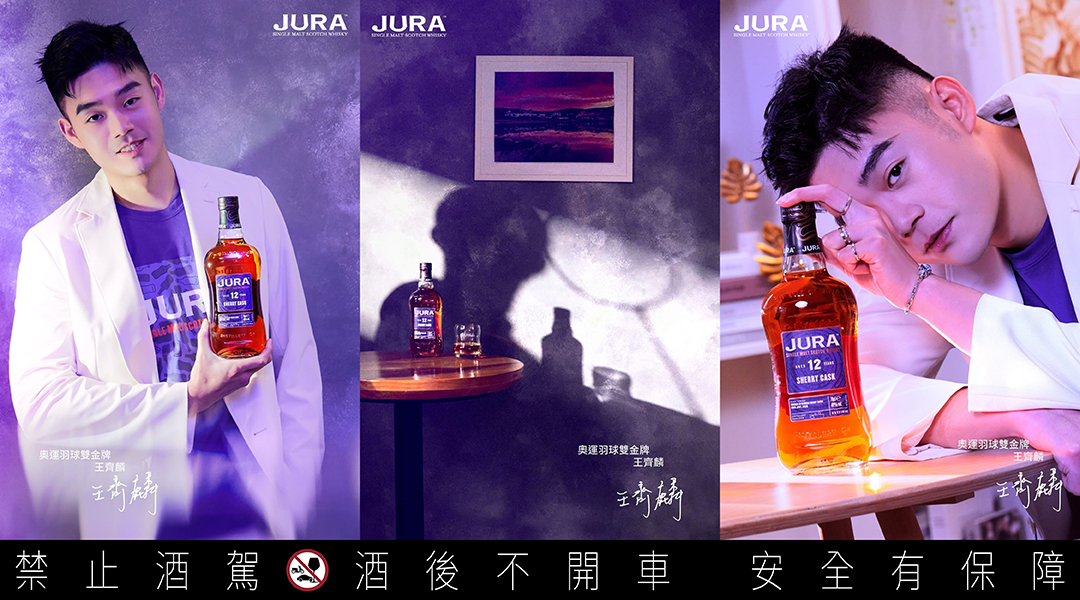 奧運羽球雙金牌國手王齊麟一路走來不變的初心和對究極的不懈追尋,這份貫徹與吉拉的釀造精神不謀而合。(圖片/尚格酒業提供)