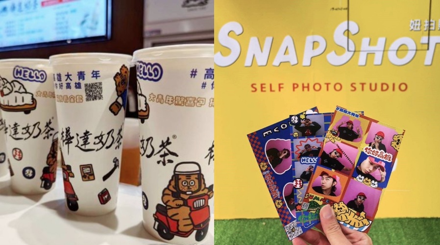 活動推出高雄專屬「獨家3款」拍貼框，還有樺達奶茶3/1 - 3/31期間限定插畫飲料杯。（高市府青年局提供）