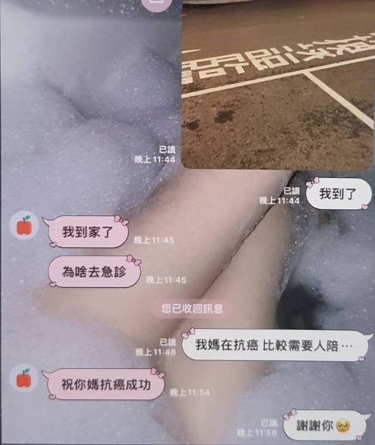 詐騙集團透過LINE對被害人噓寒問暖。（刑事局提供）