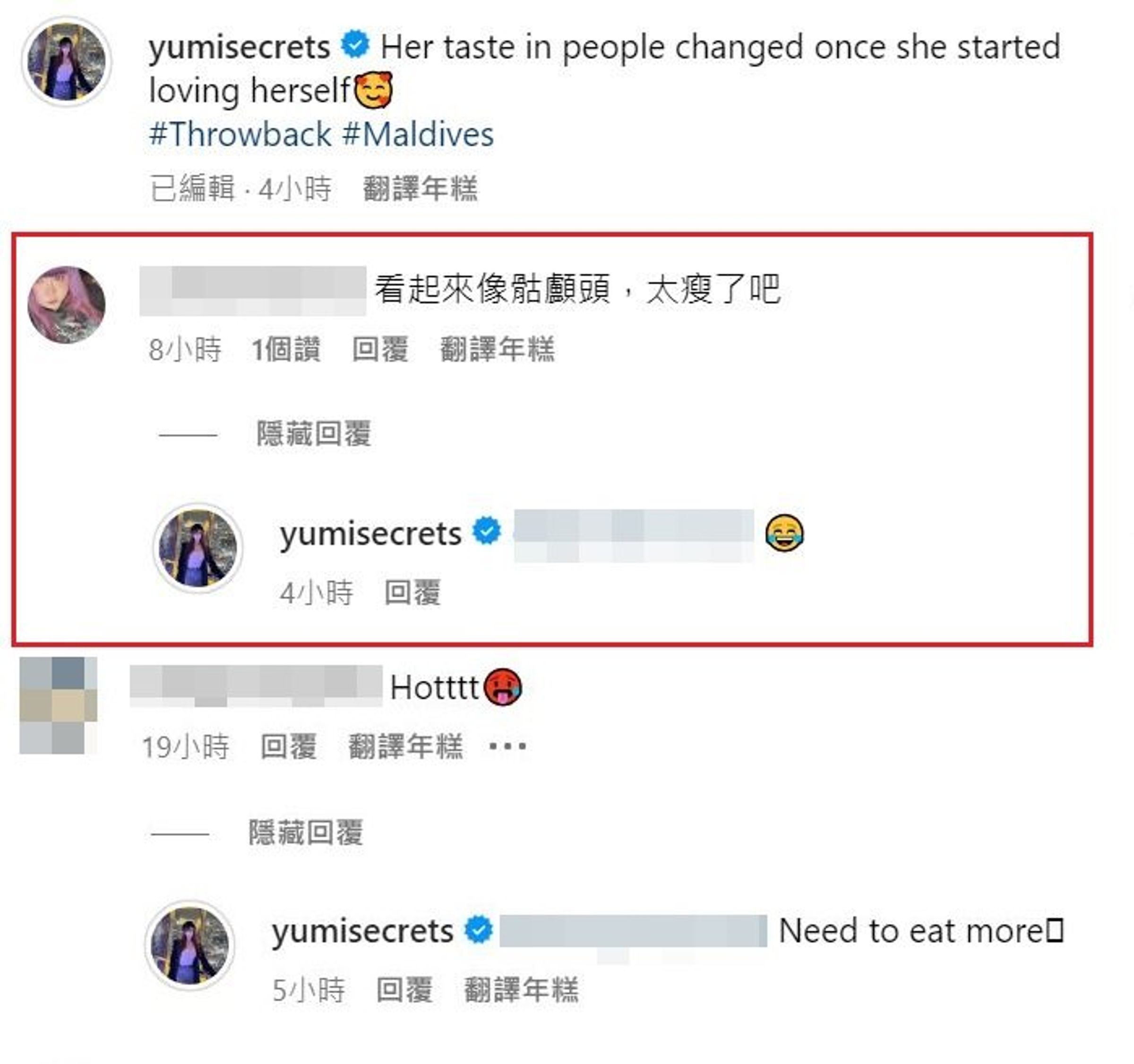 網友指Yumi像骷髏頭太瘦了,她回以一個哭笑不得的表情符號。(翻攝Yumi IG)