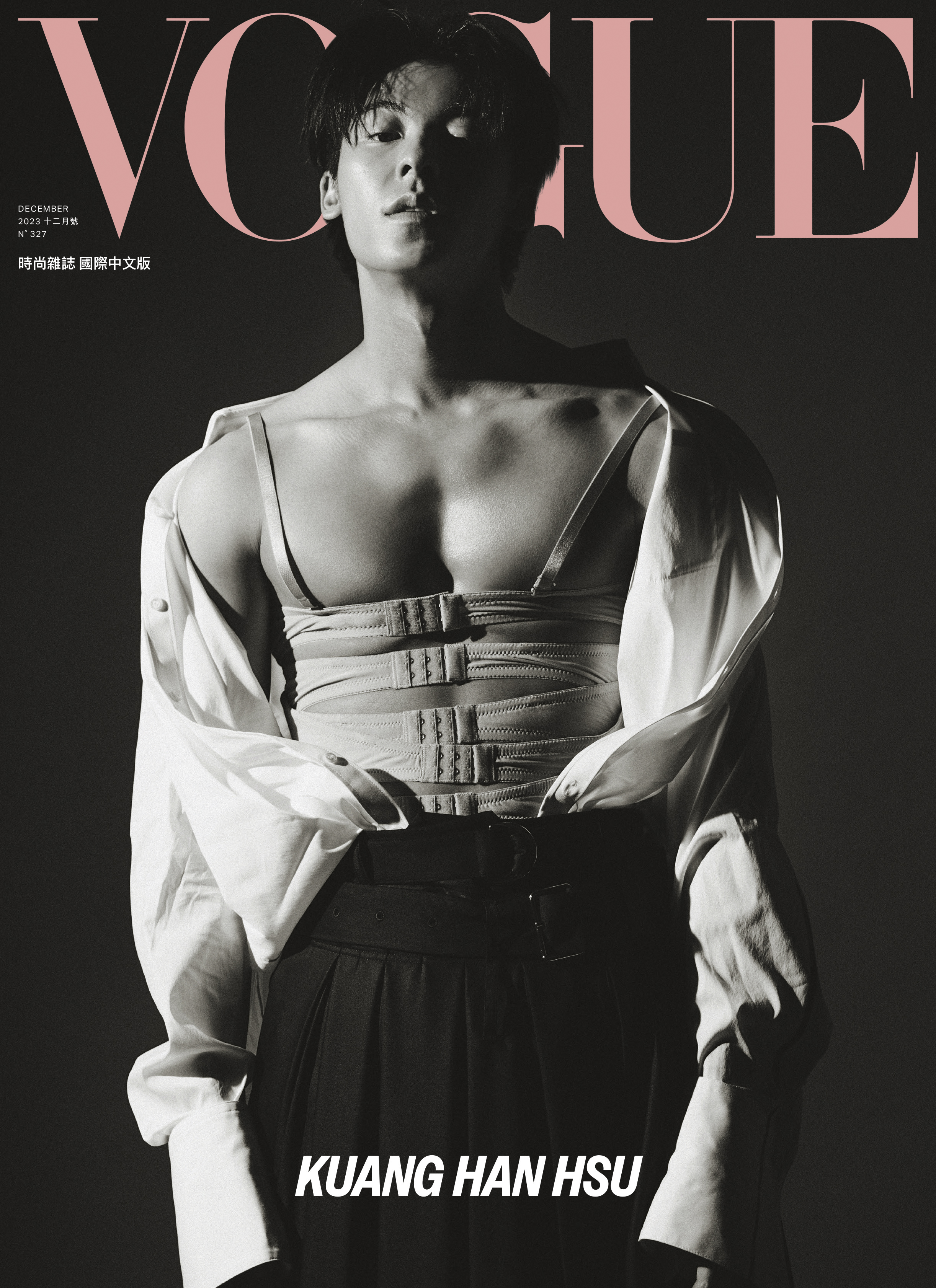 許光漢登上《VOGUE》國際中文版12月號封面,展現出狂野又跳脫框架的一面。(《VOGUE》提供)