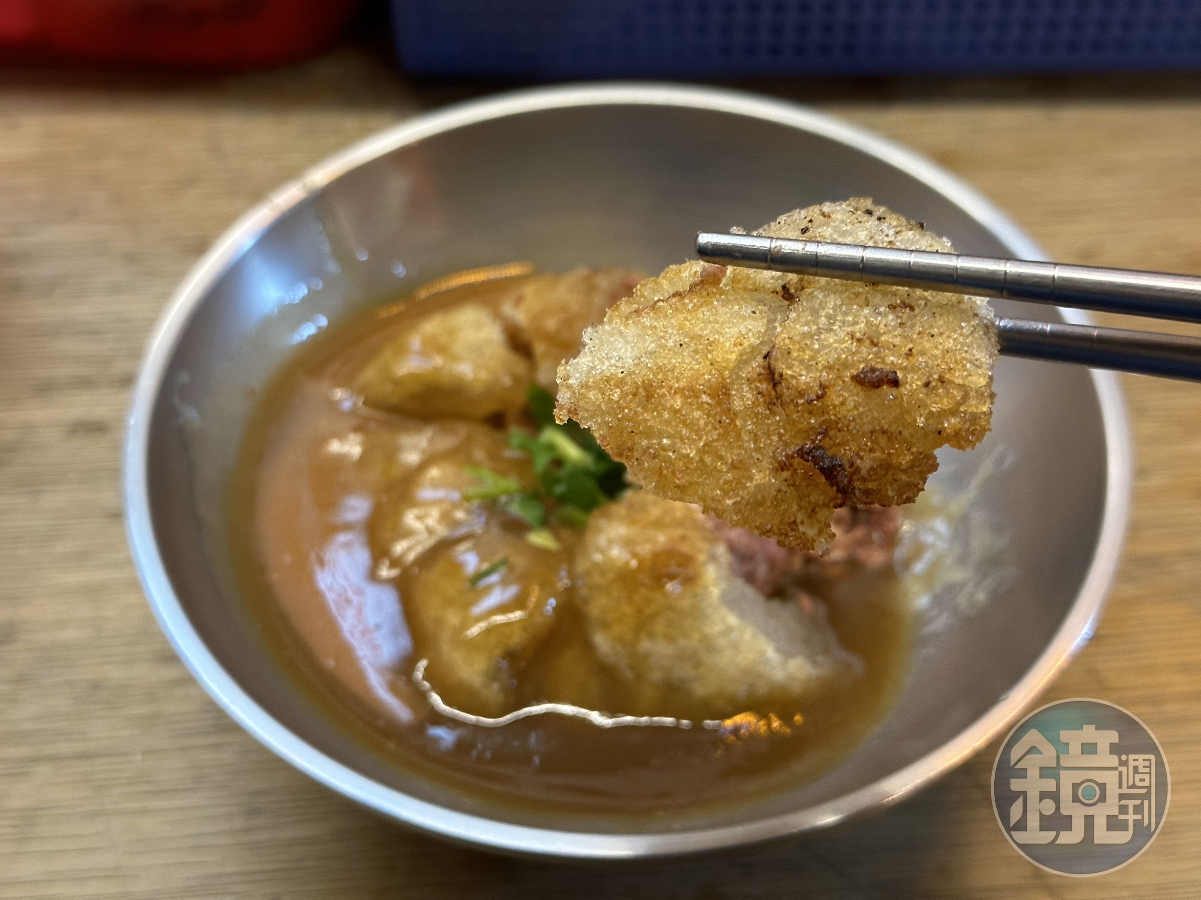 肉圓皮炸得酥Q不含油,嚼在嘴裡有口感變化。