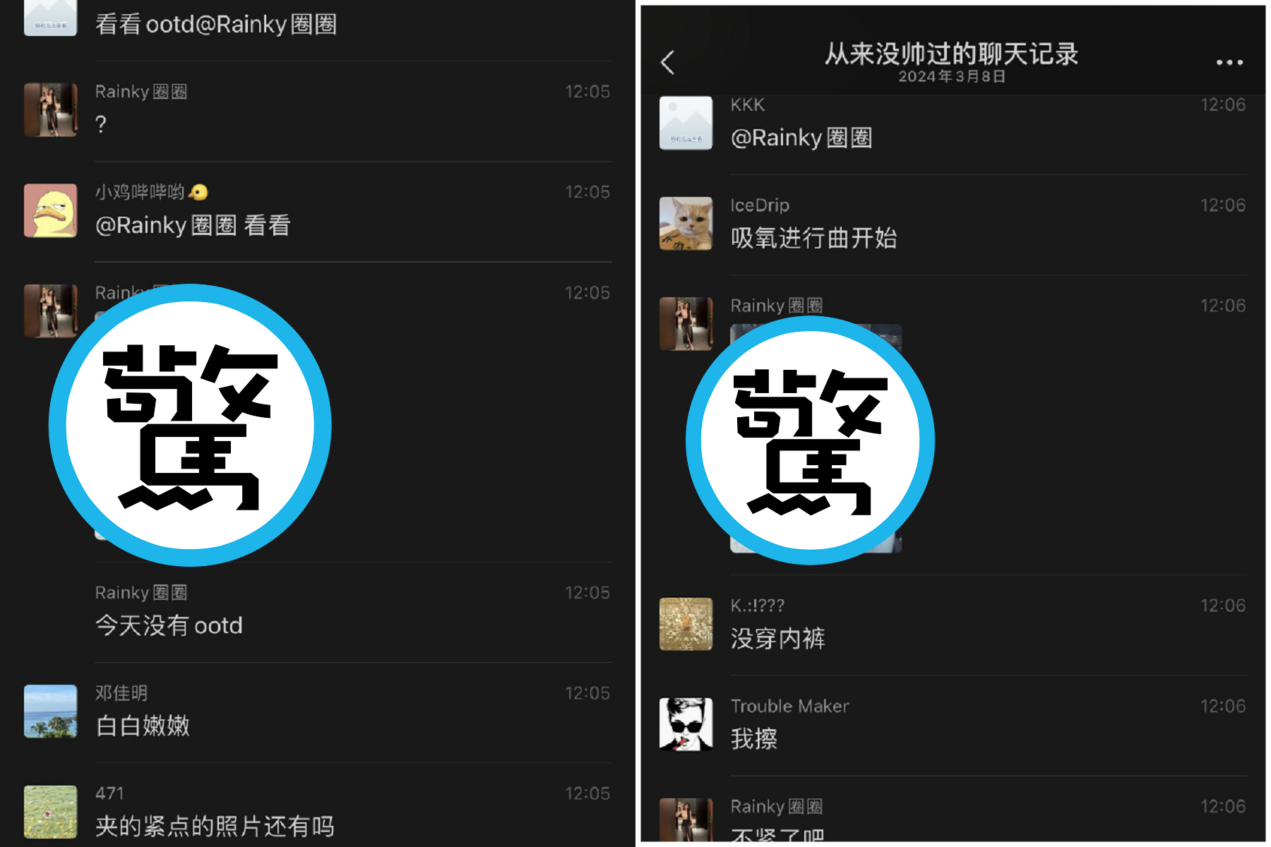 參加特斯拉群組給我看這個！正妹情欲照大放送，車主交流全變老司機。（翻自微博）