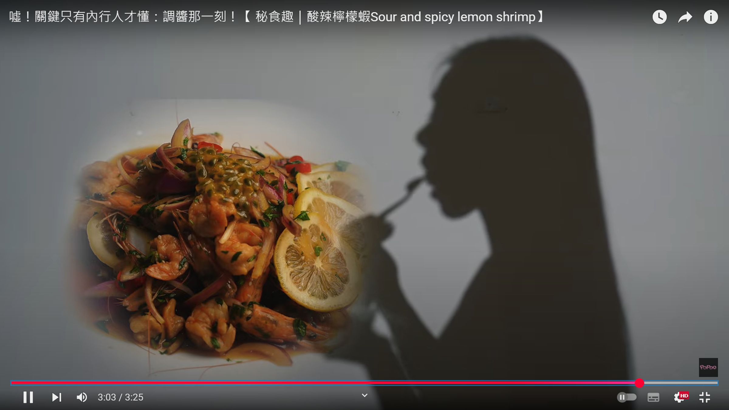 家寧品嘗自己的料理也不露臉。（翻攝YT「秘月期POPOO」）