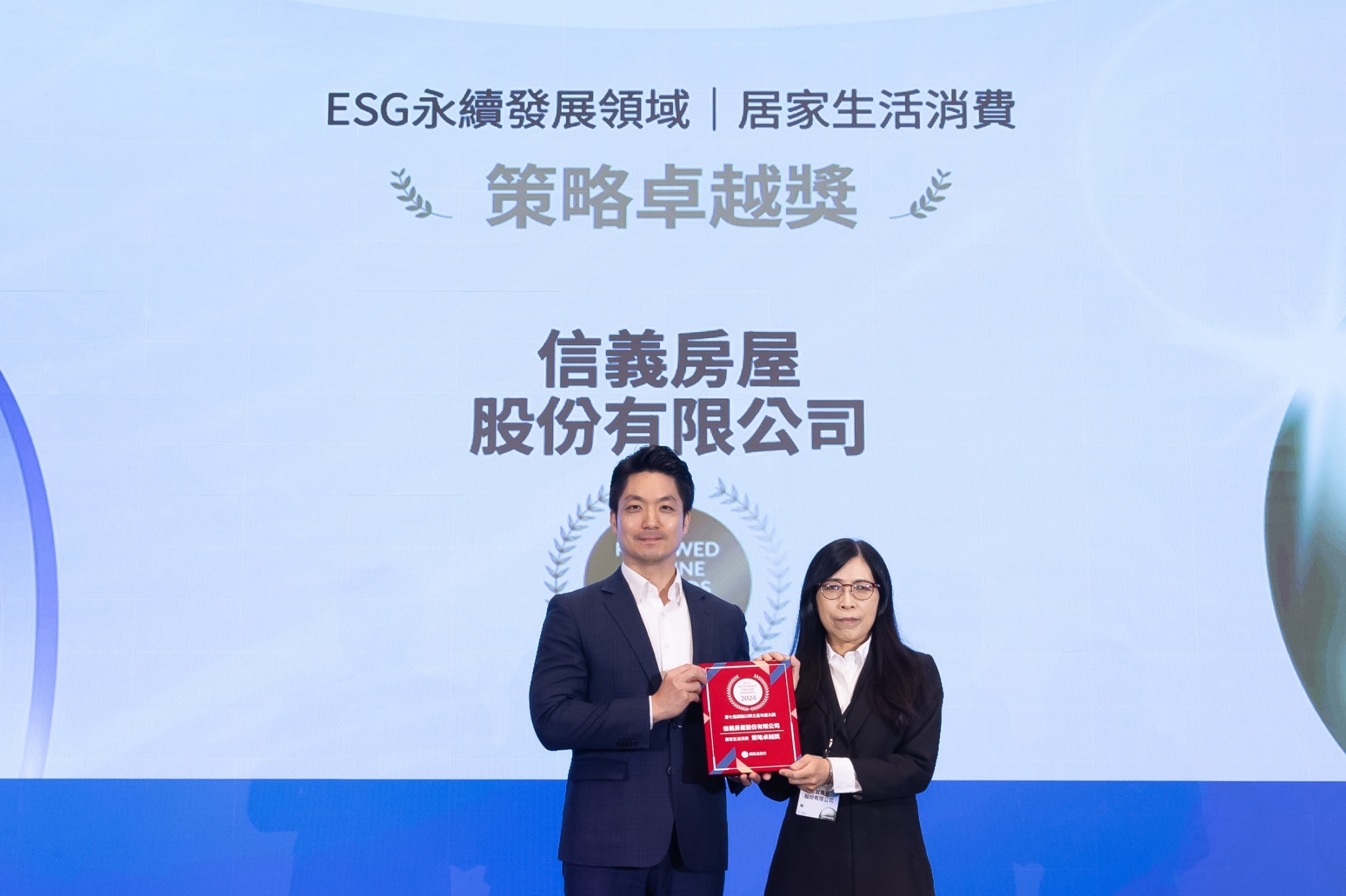 信義房屋總經理陳麗心（右）從台北市長蔣萬安（左）手中接下第七屆網路口碑之星獲獎獎牌。（信義房屋提供）