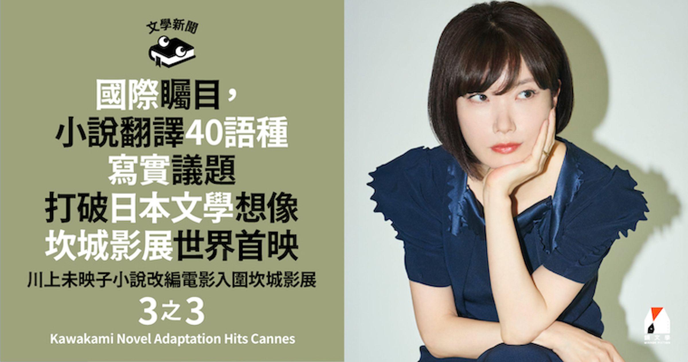 圖.Reiko Toyama