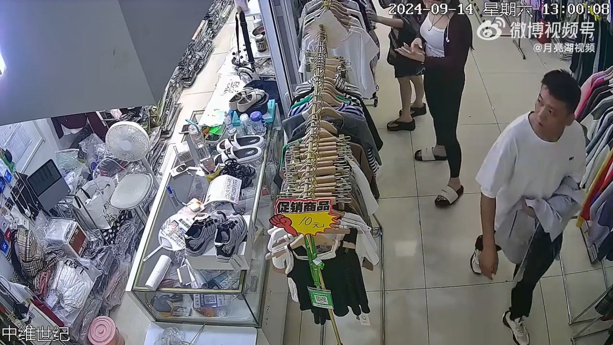 變態男。（翻自微博）
