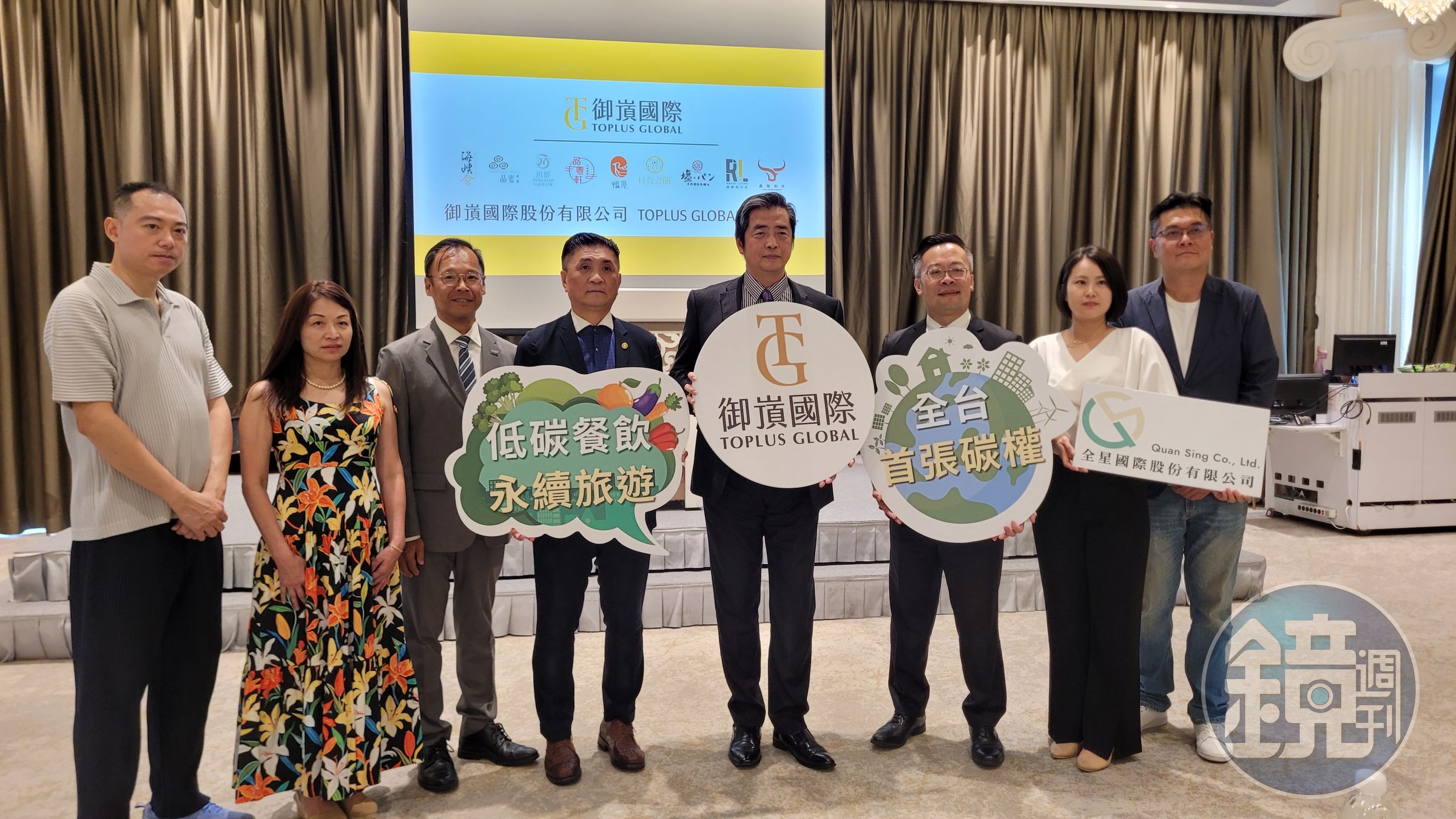 董事長孫正強（右4）表示，這次取得碳權標誌著御嵿國際綠色轉型的里程碑。