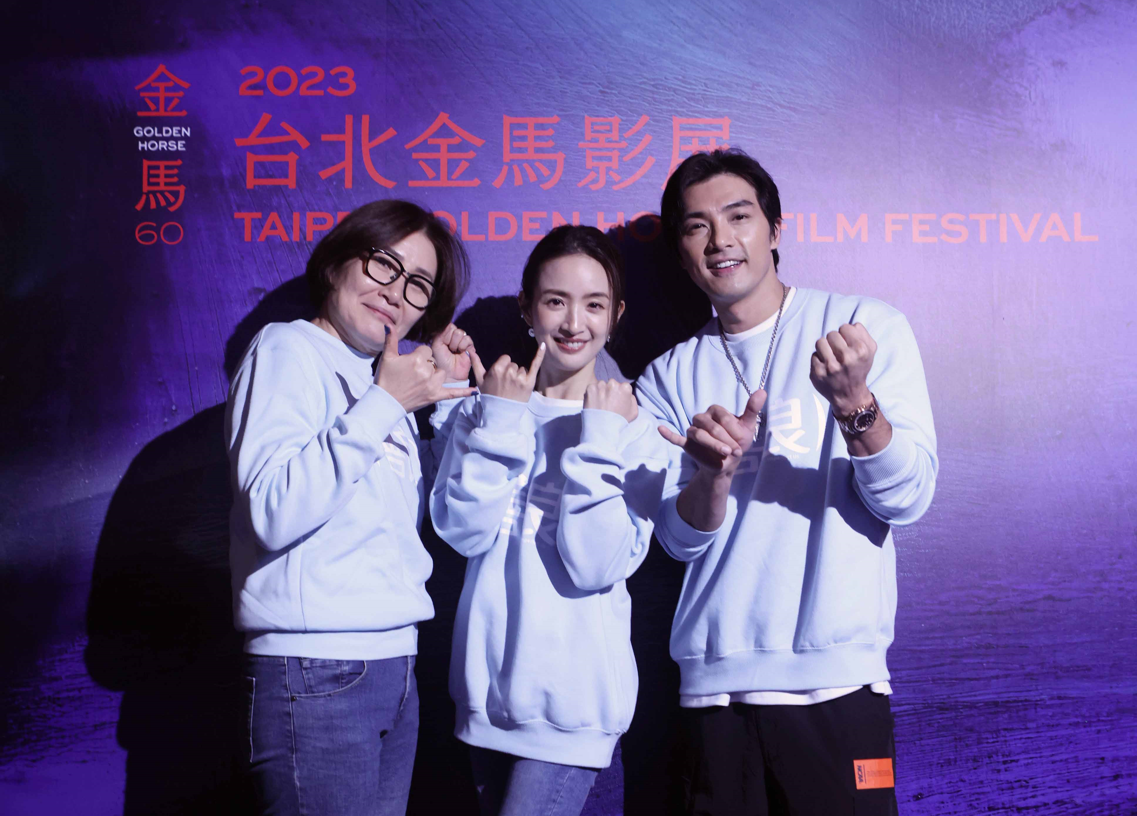 導演徐譽庭、林依晨、賀軍翔出席《不夠善良的我們》金馬映後座談。(公視MyVideo提供)