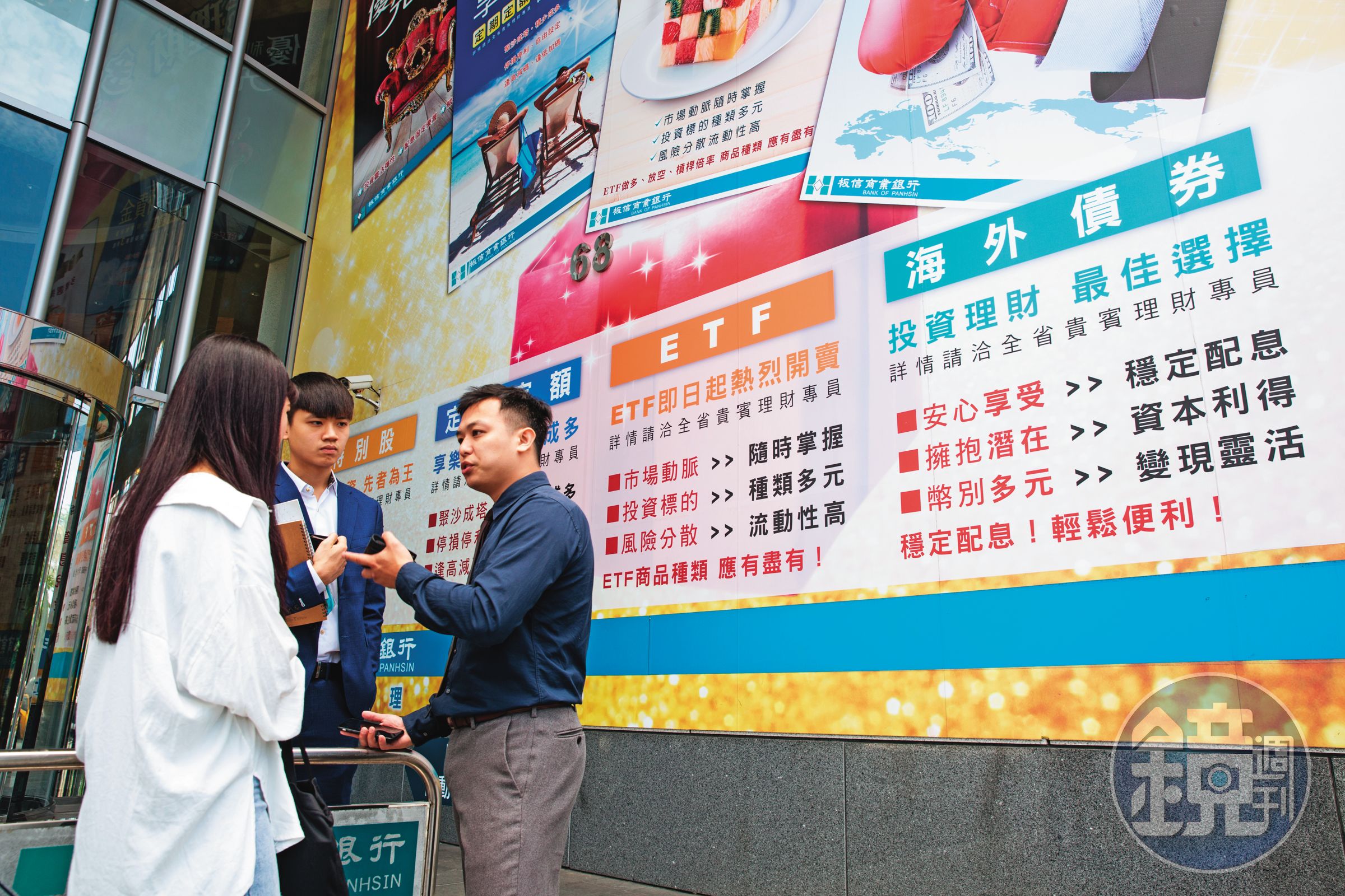 海外債ETF的配息收入計入海外所得,新台幣750萬元內可免稅。