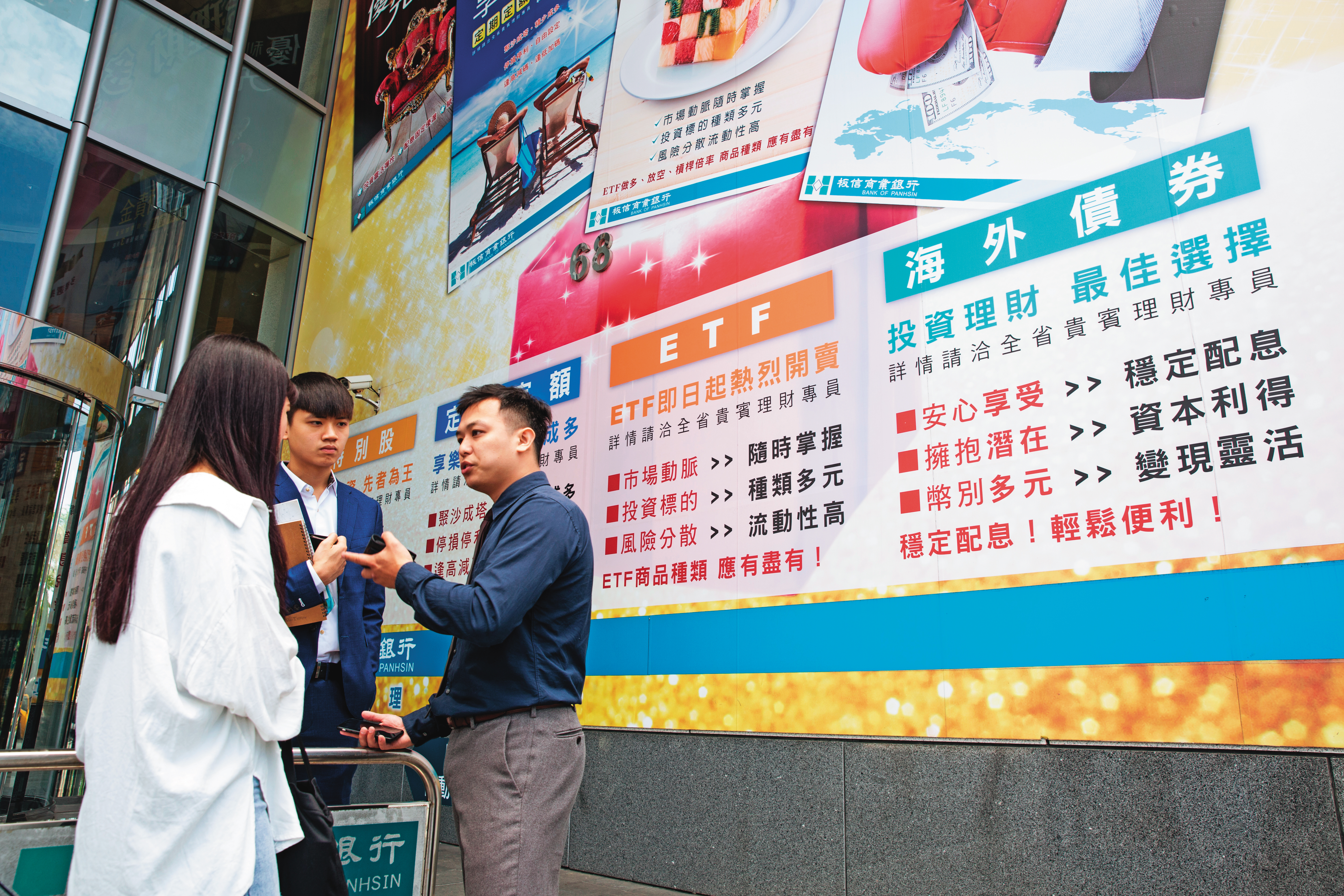 海外債ETF的配息收入計入海外所得，新台幣750萬元內可免稅。