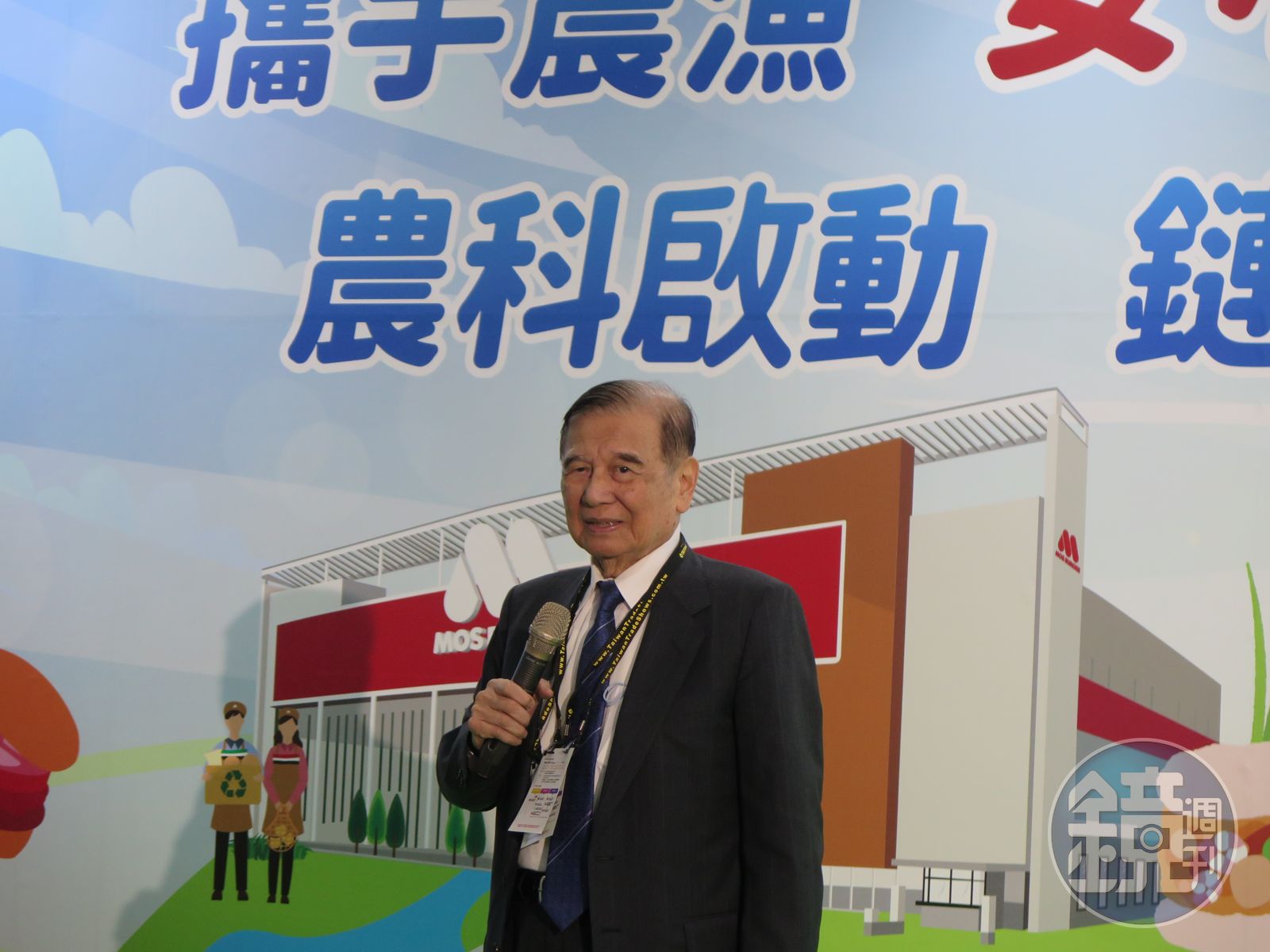 食品展很國際／安心農科廠今年啟用！ 東元黃茂雄：進化台灣食品邁向國際