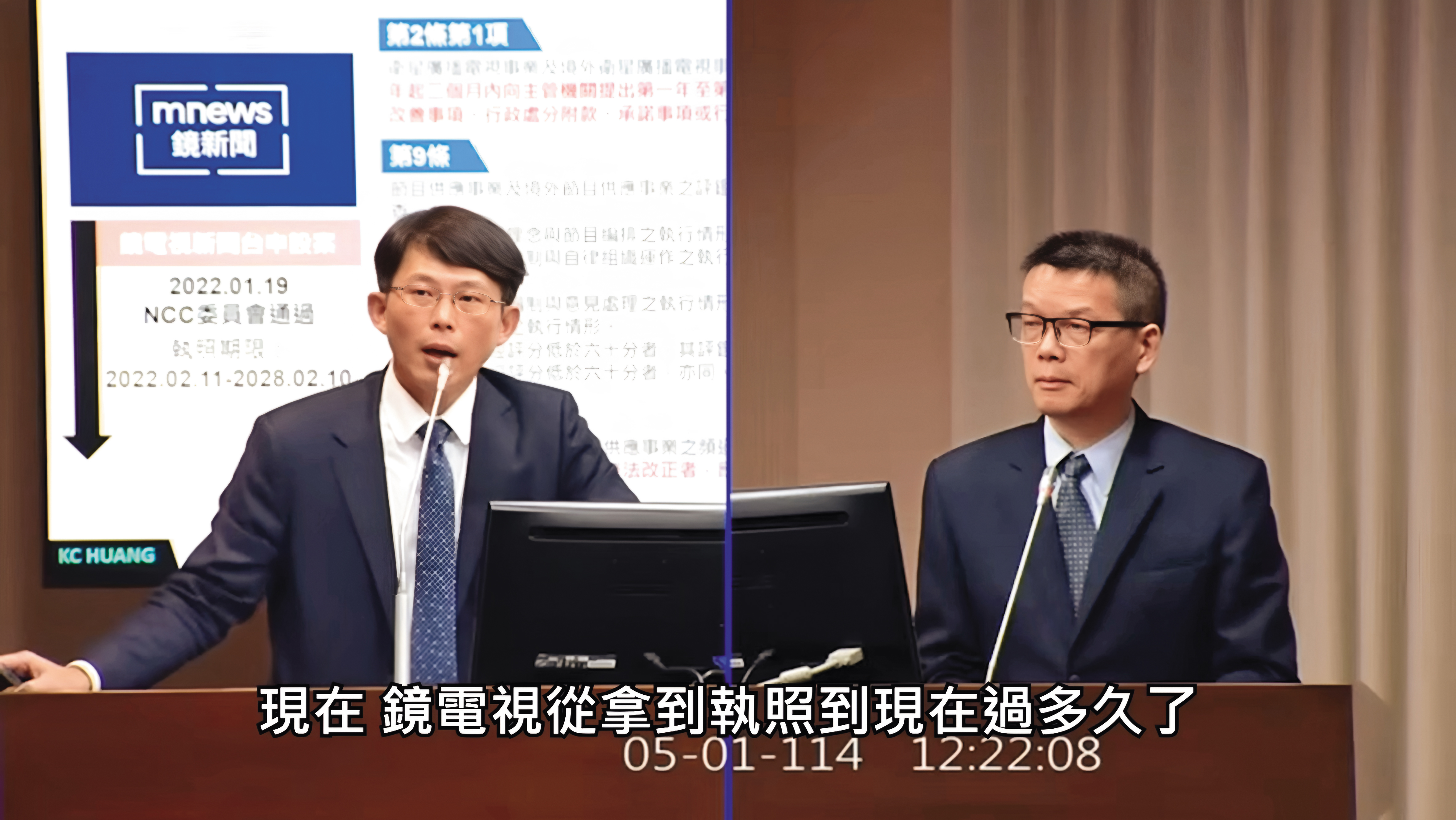 黃國昌（左）5月1日於立院質詢鏡電視資本額等議題時，資料疑出自NCC委員，是否涉及洩密有待檢調追查。