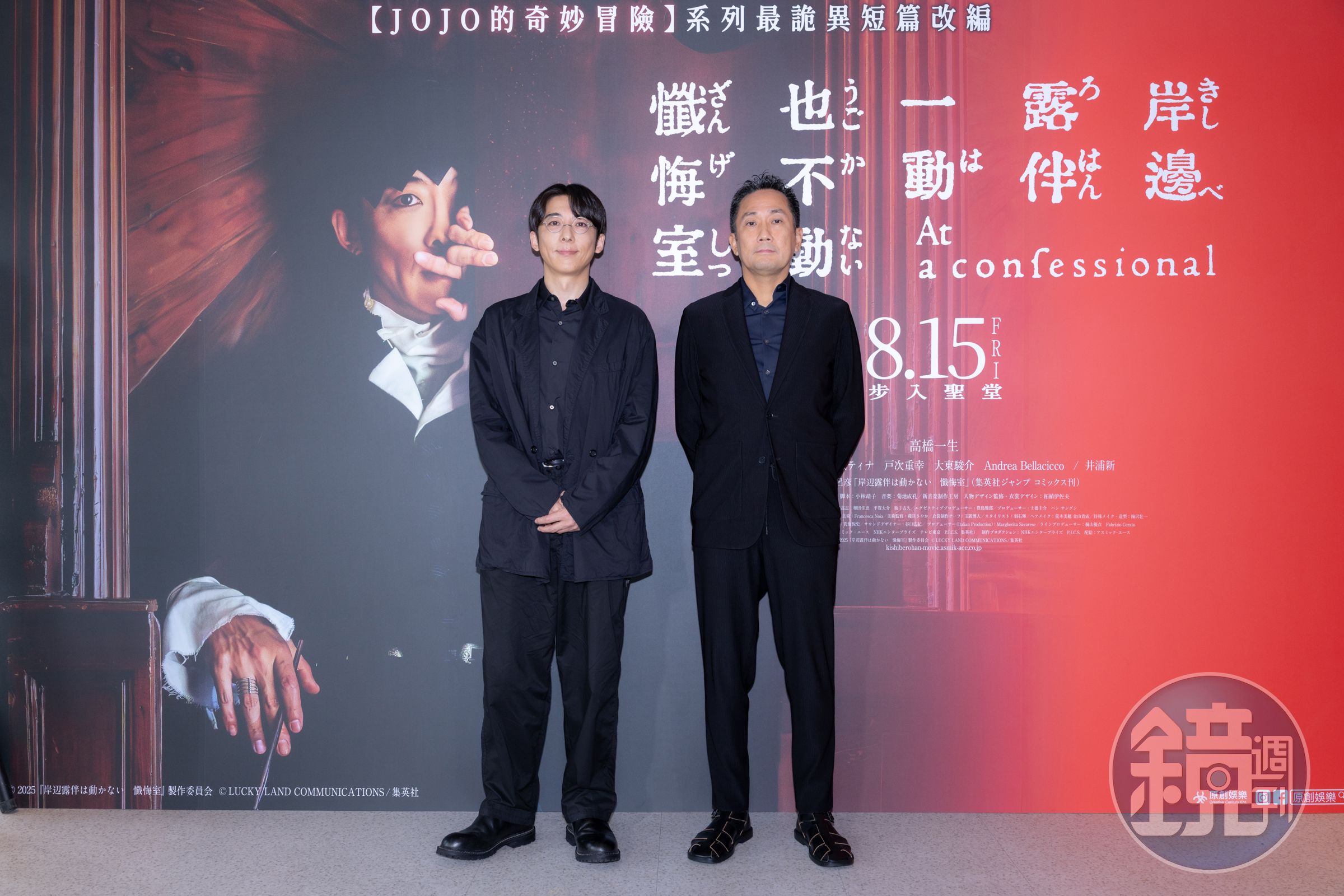 高橋一生與導演渡邊一貴來台為電影《岸邊露伴一動也不動:懺悔室》宣傳。