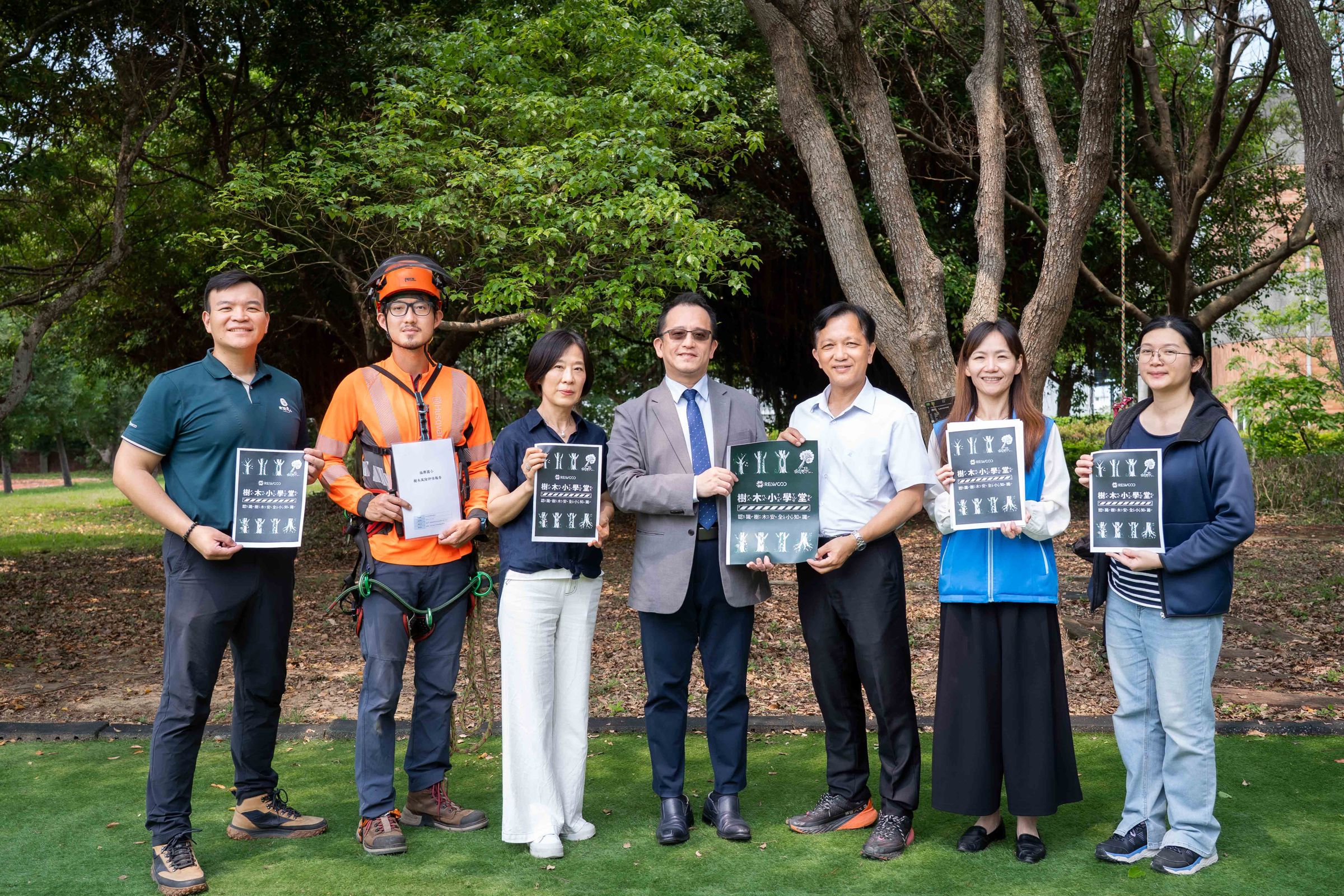 中國信託、台積電慈善基金會與木酢達人攜手推動「校樹治理永續信託」。(業者提供)